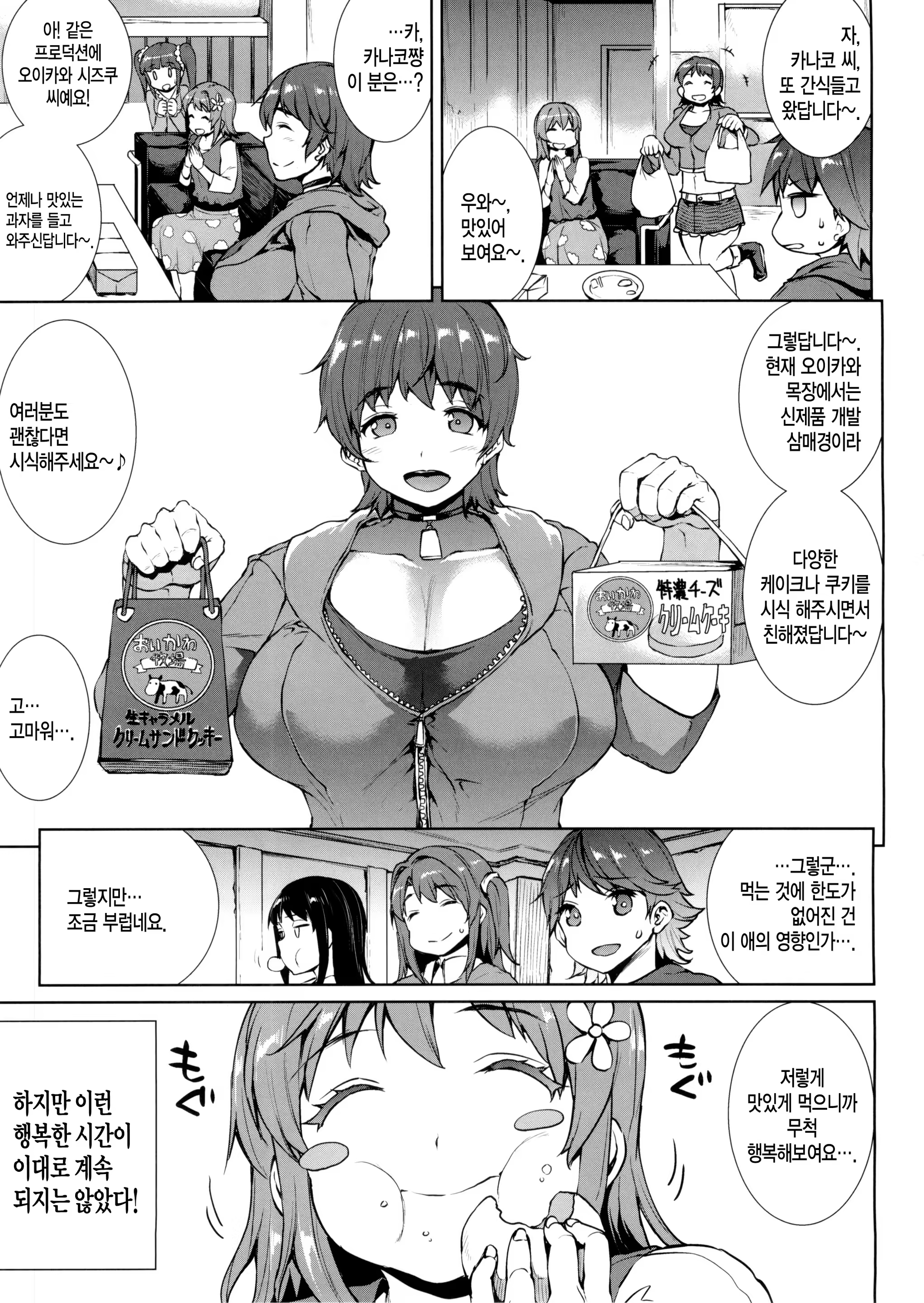 Content 852000 - 6 페이지