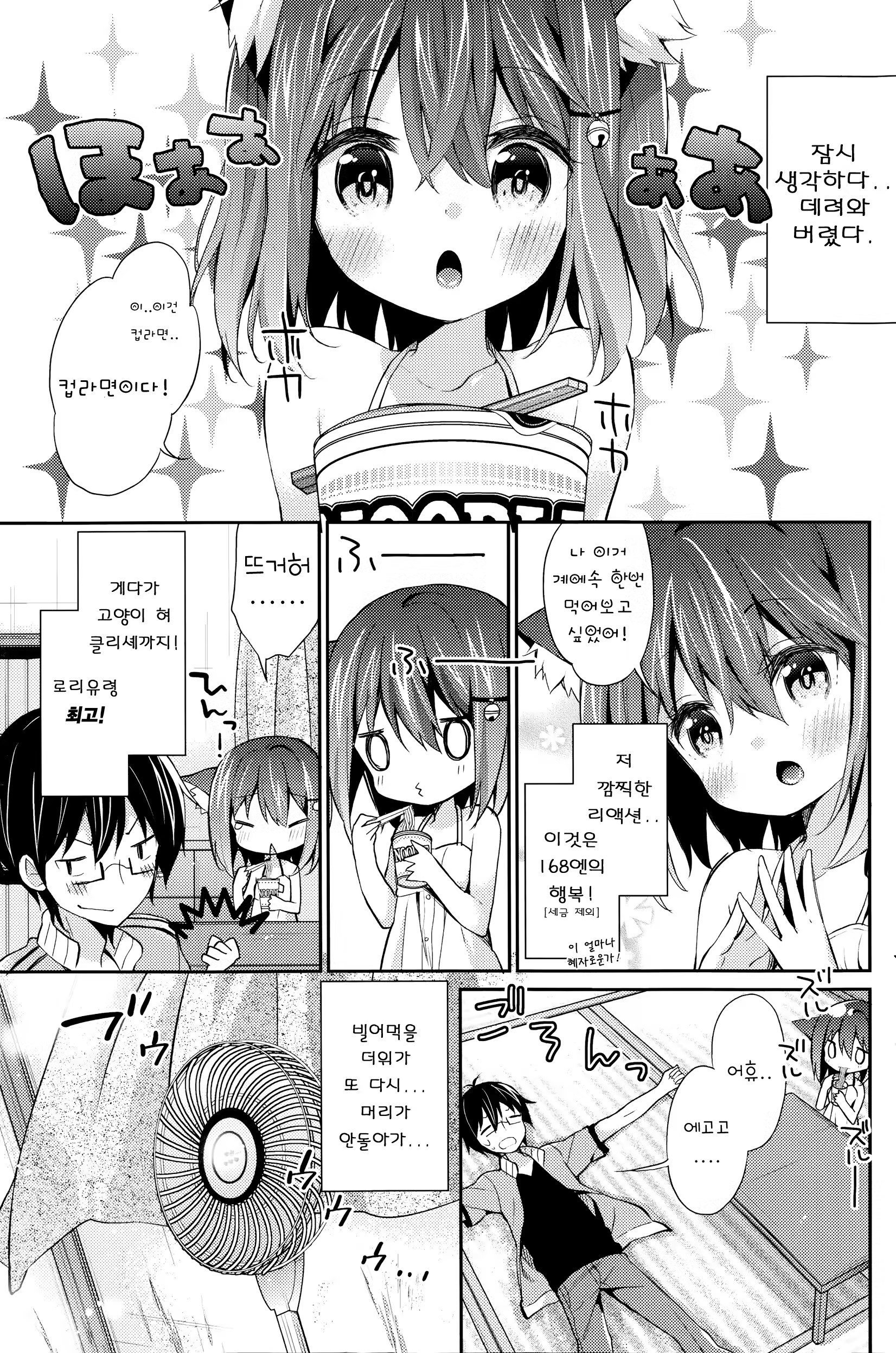 Content 852006 - 3 페이지