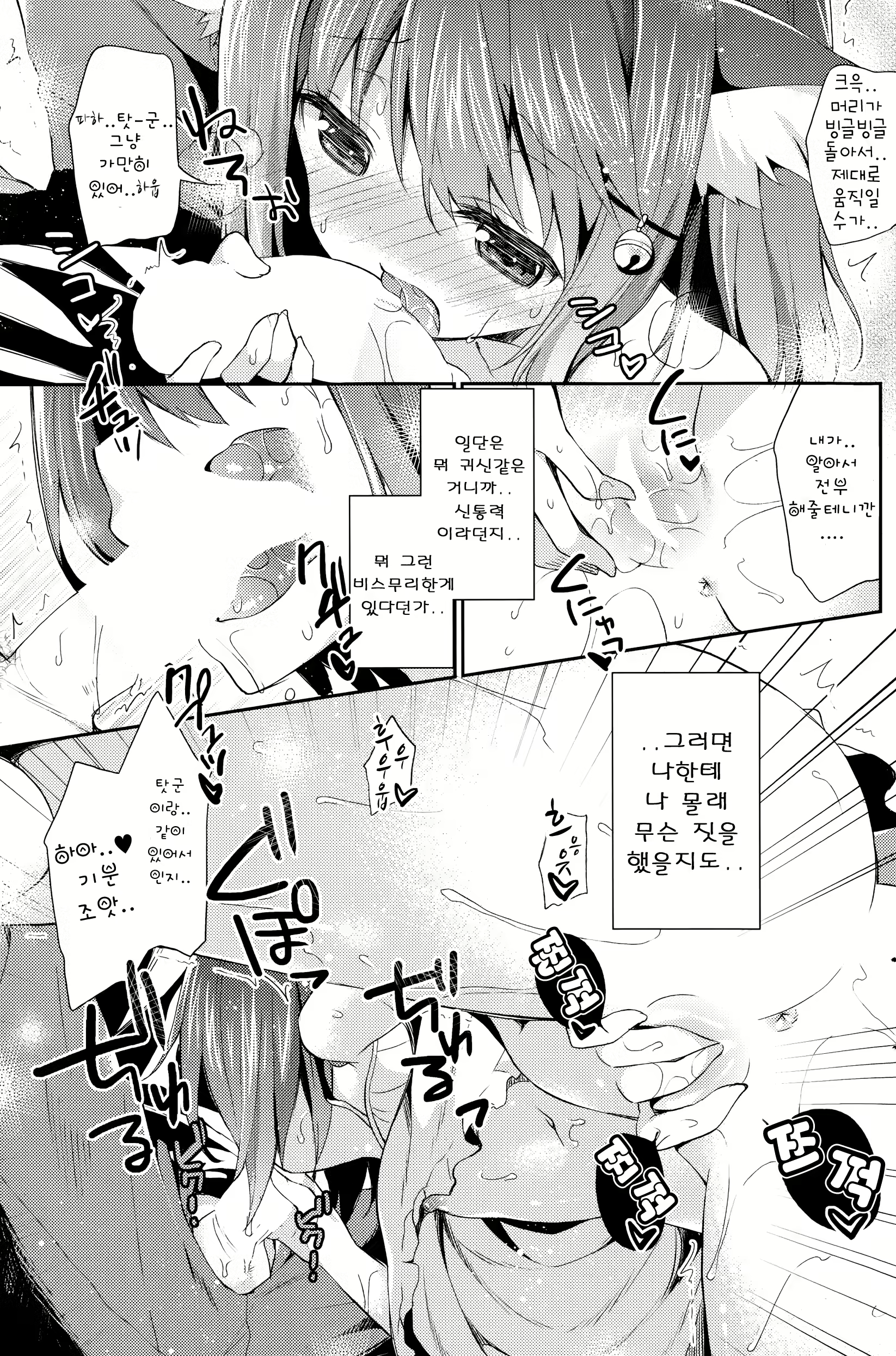 Content 852006 - 9 페이지