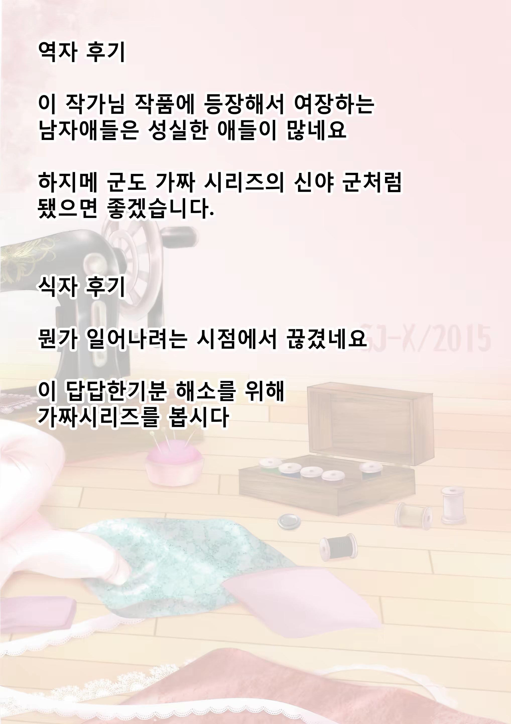 Content 852062 - 25 페이지