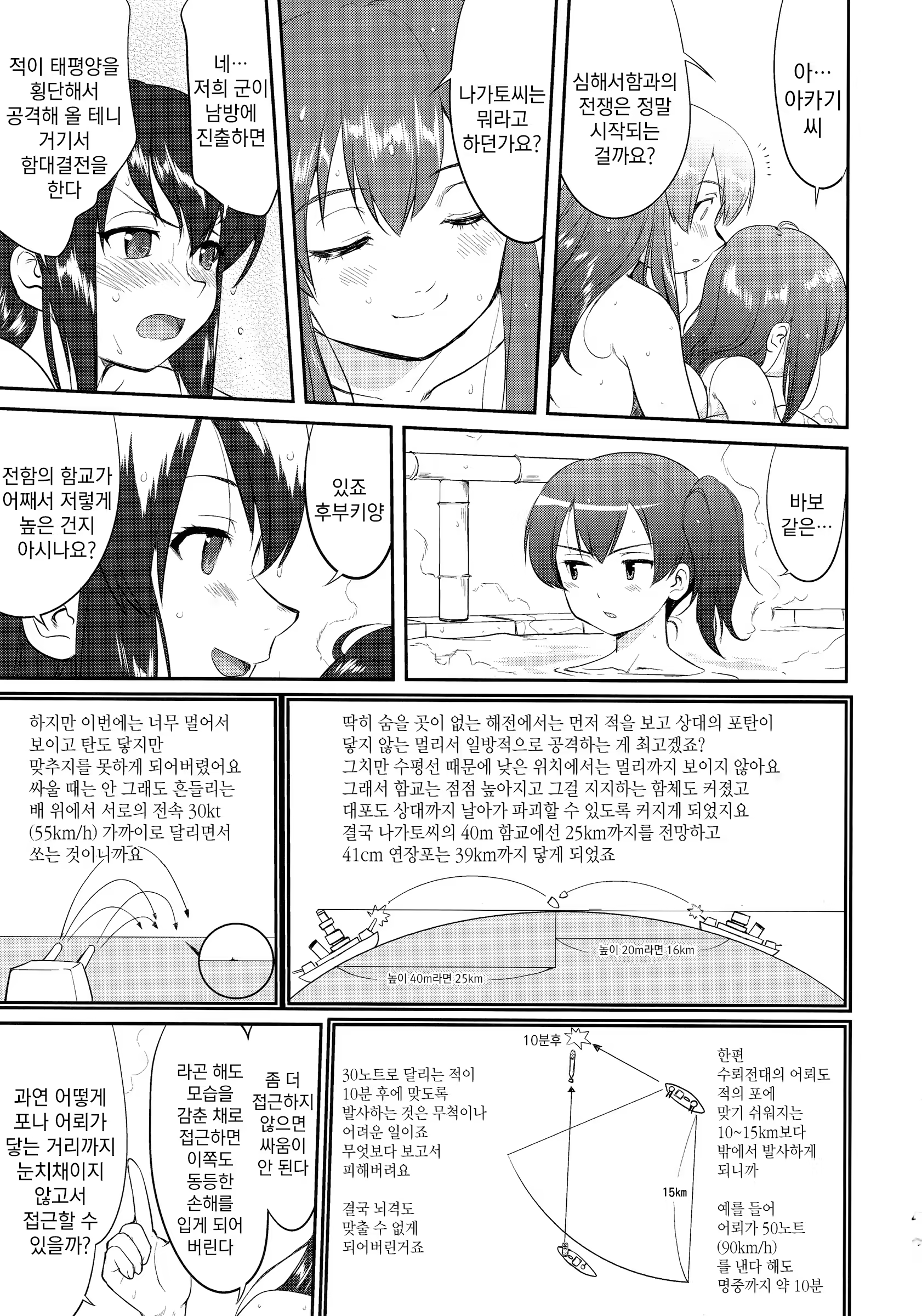 Content 852127 - 40 페이지