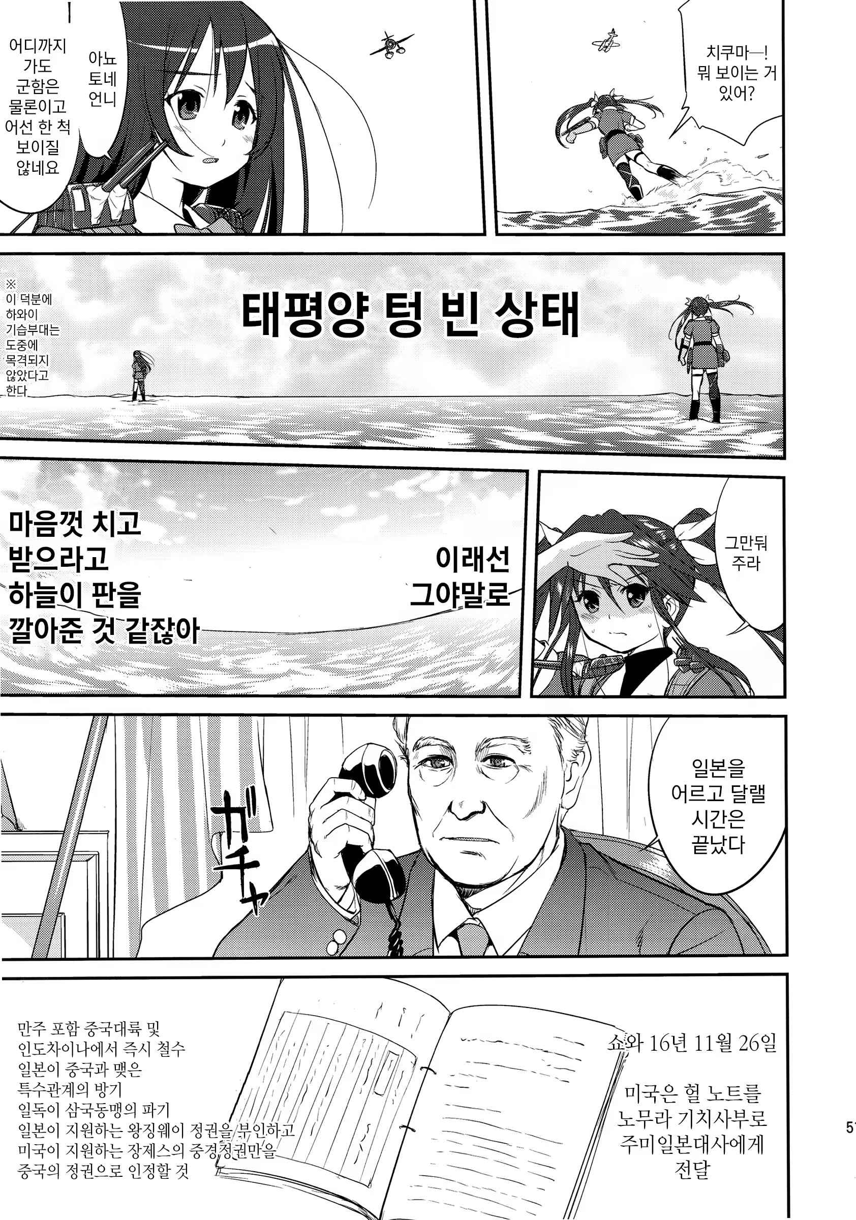 Content 852127 - 50 페이지