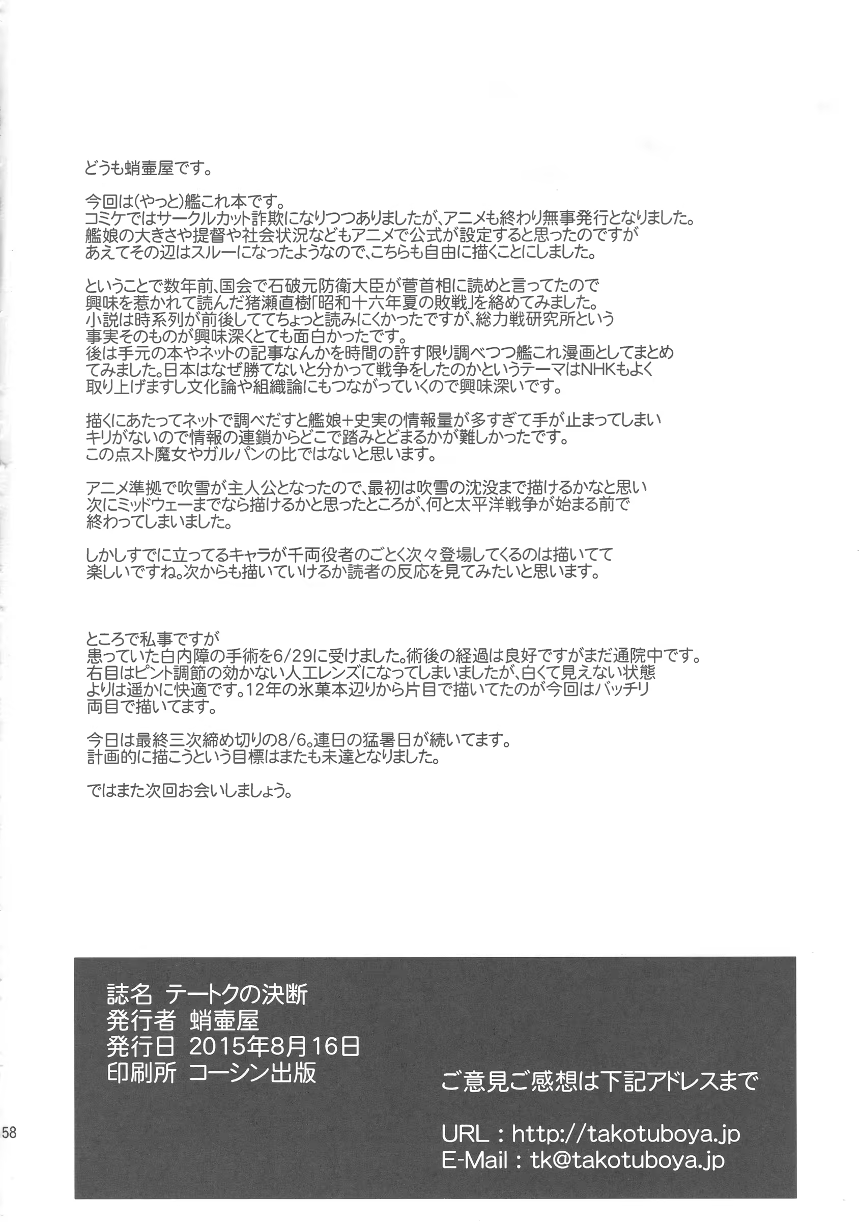 Content 852127 - 57 페이지