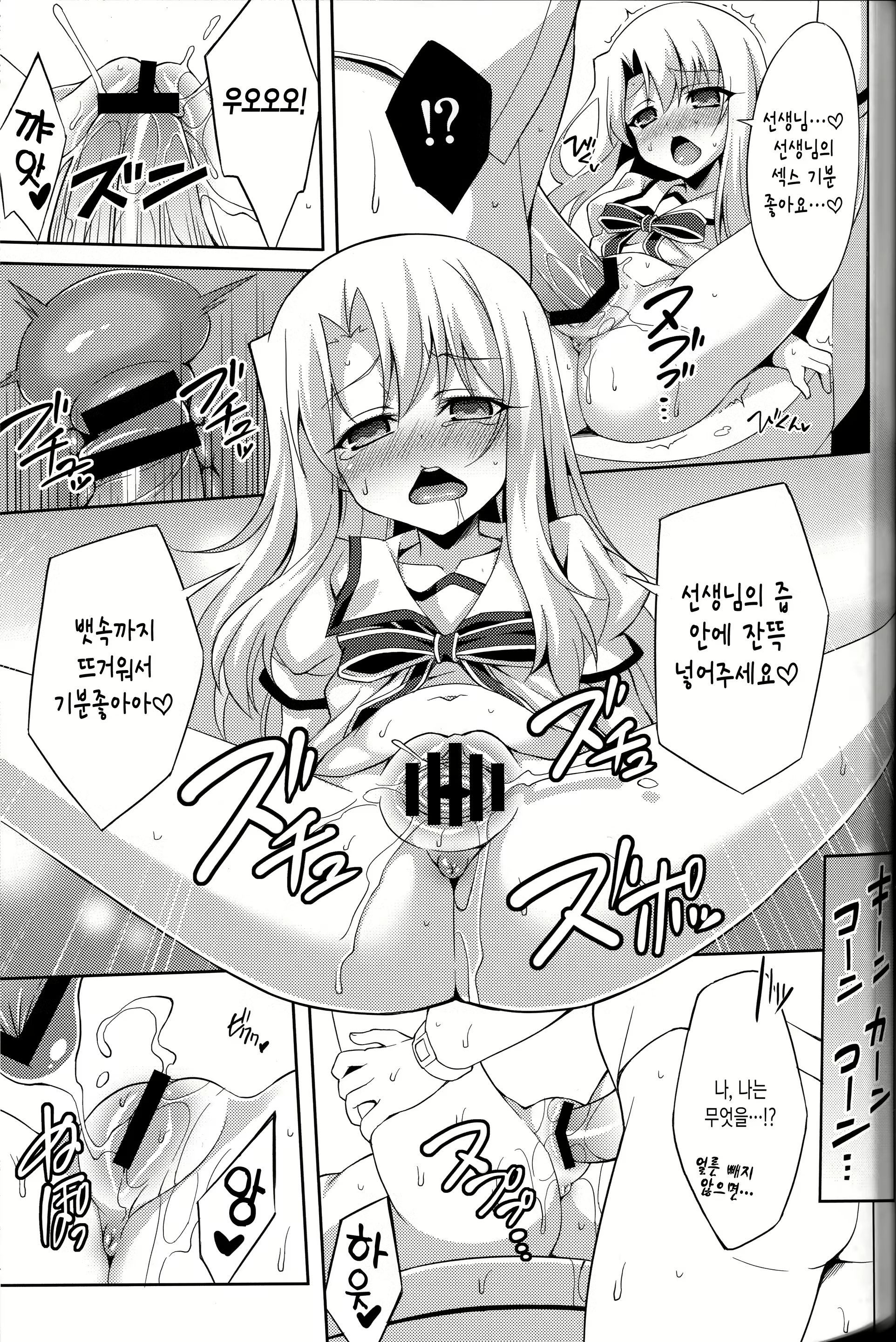 Content 852196 - 12 페이지