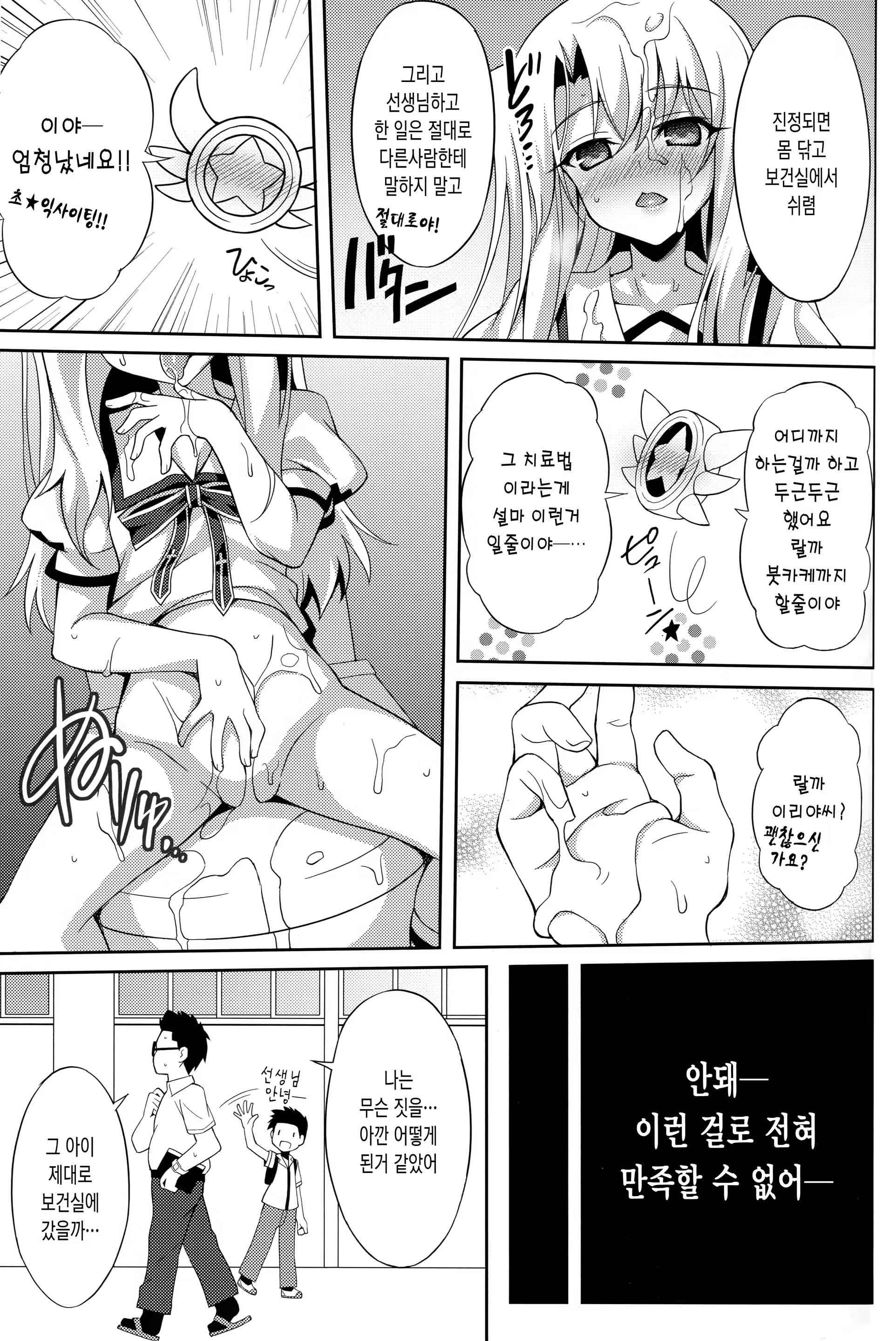 Content 852196 - 14 페이지