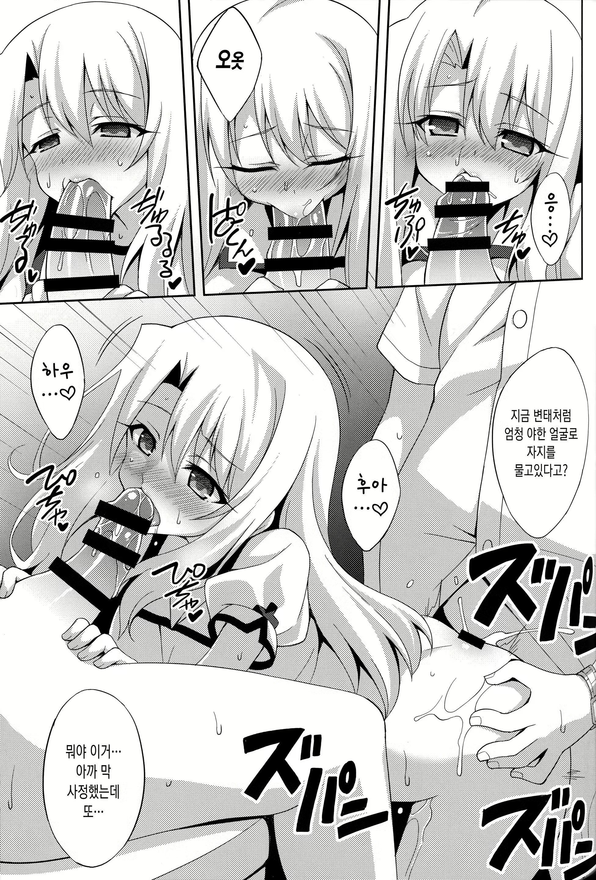 Content 852196 - 20 페이지