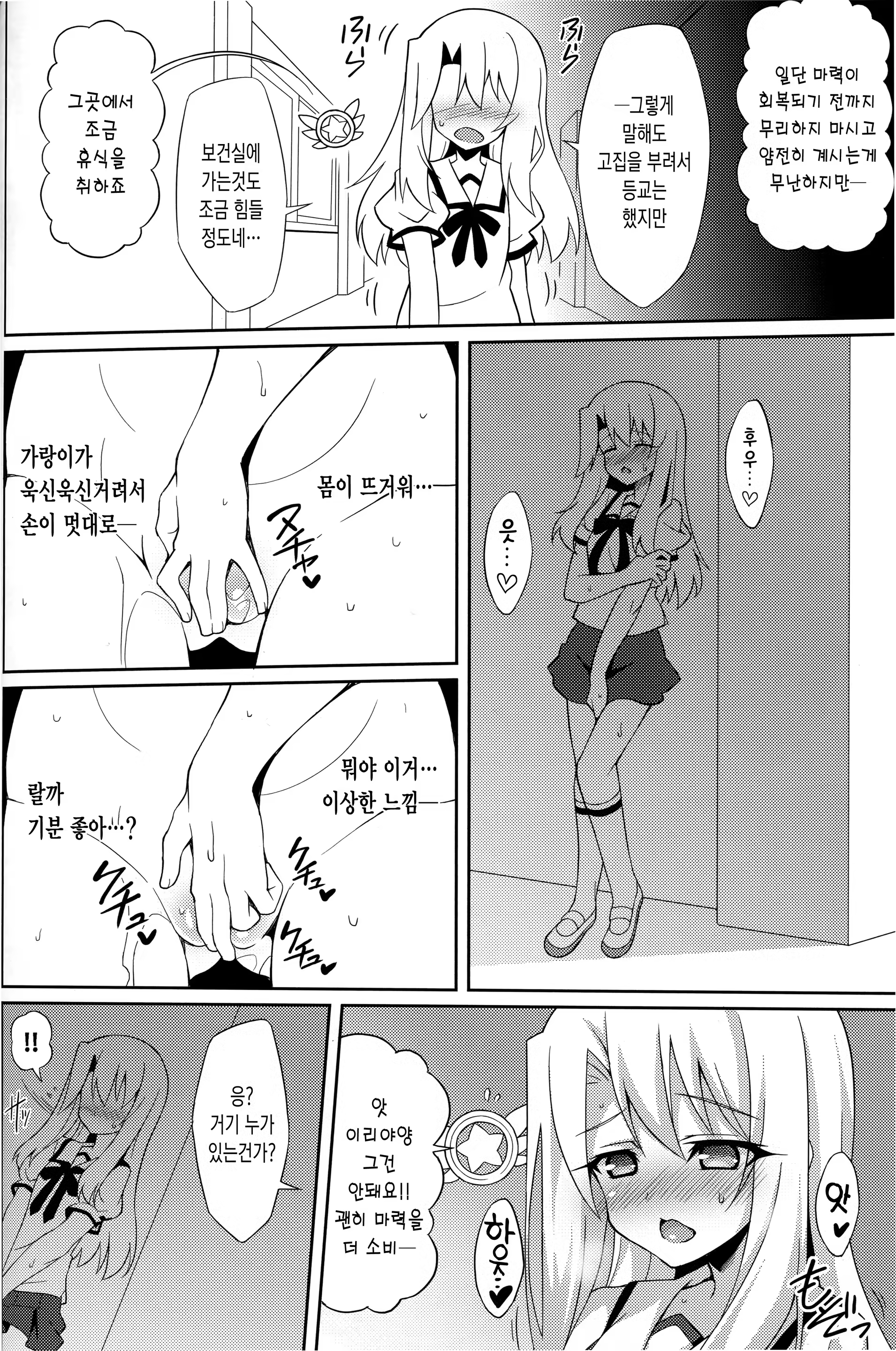 Content 852196 - 5 페이지