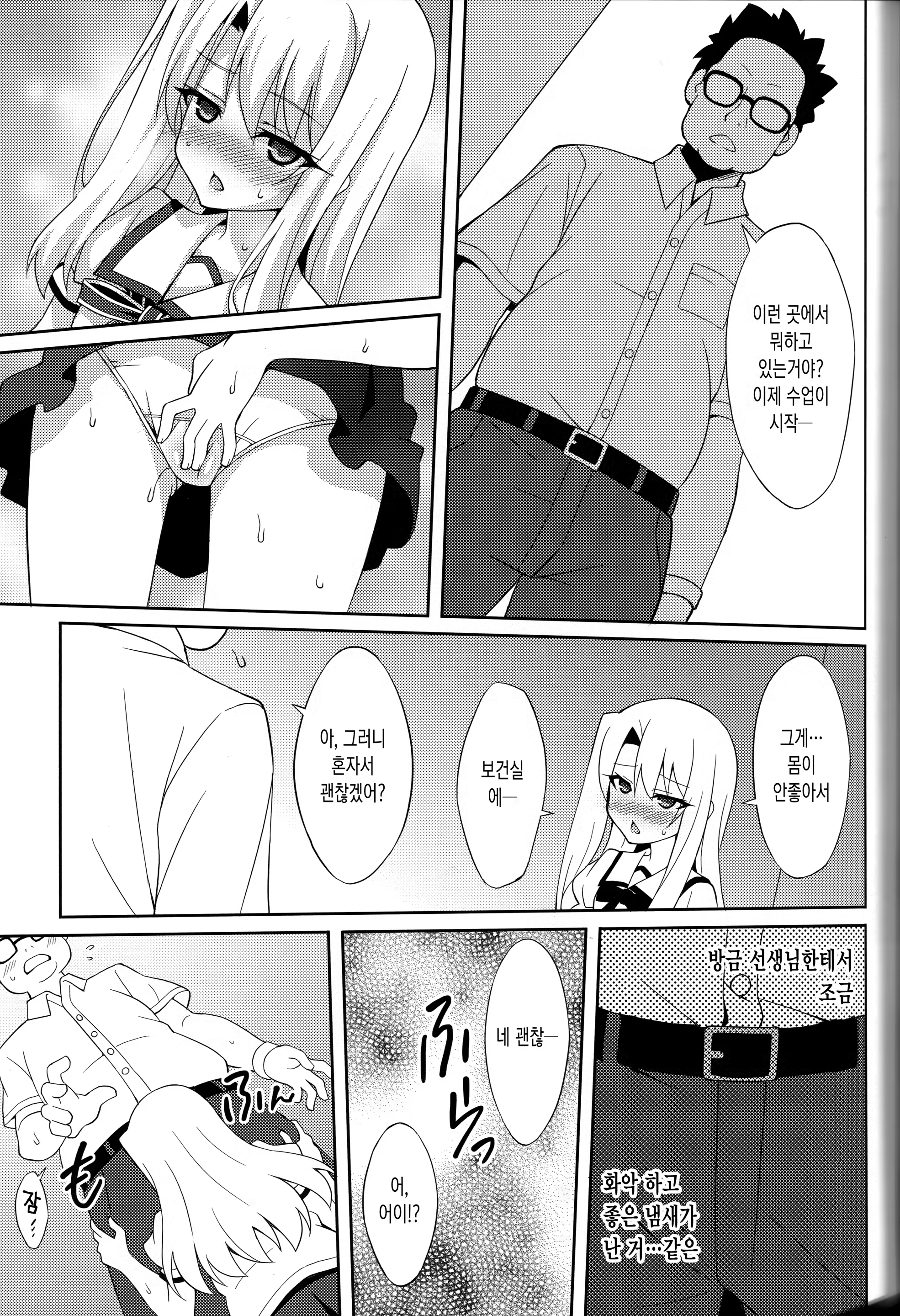 Content 852196 - 6 페이지