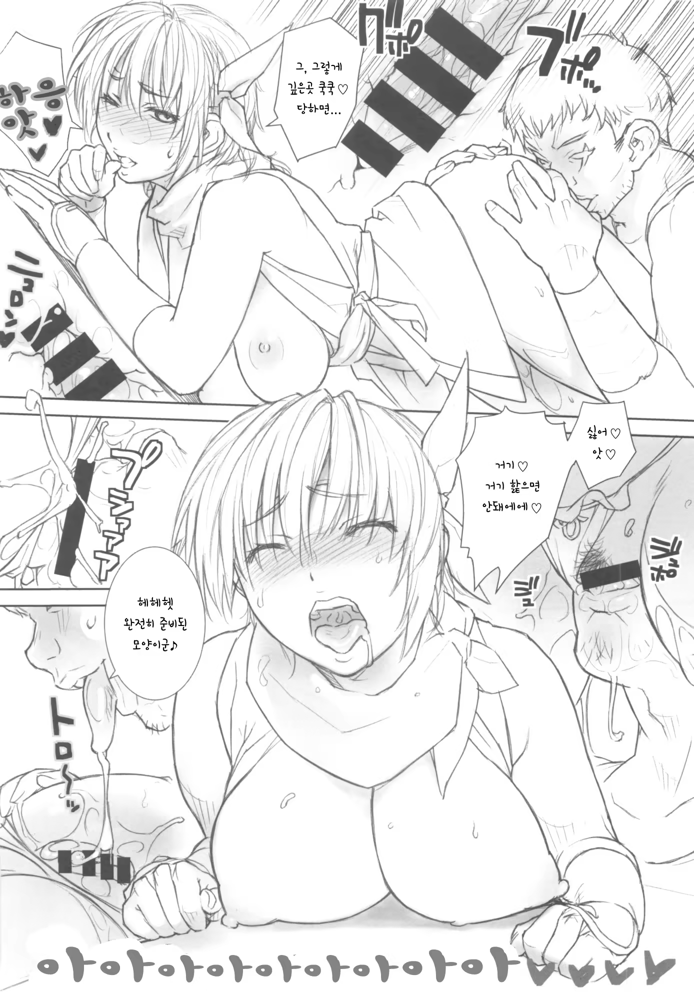 Content 852206 - 7 페이지