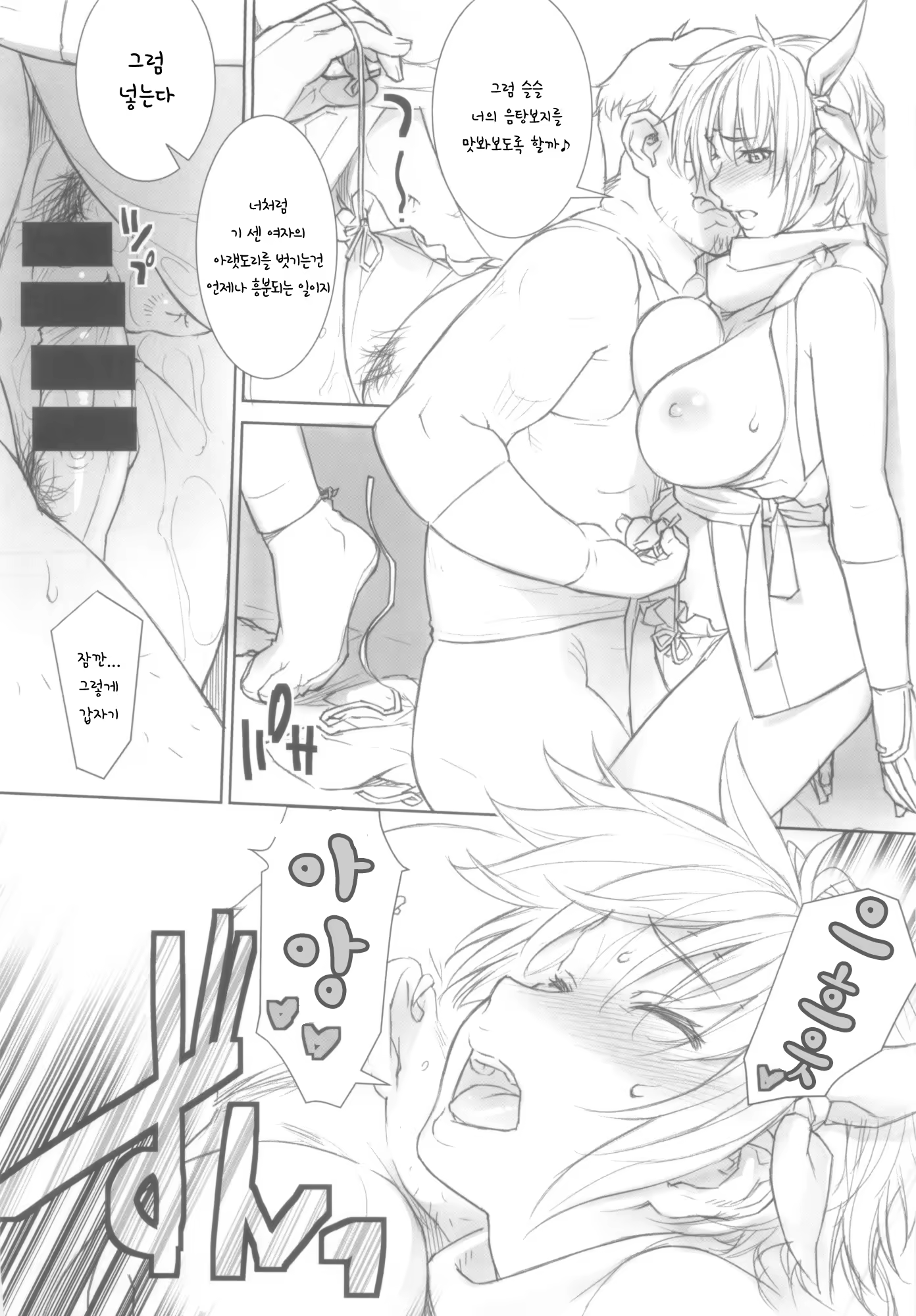 Content 852206 - 8 페이지
