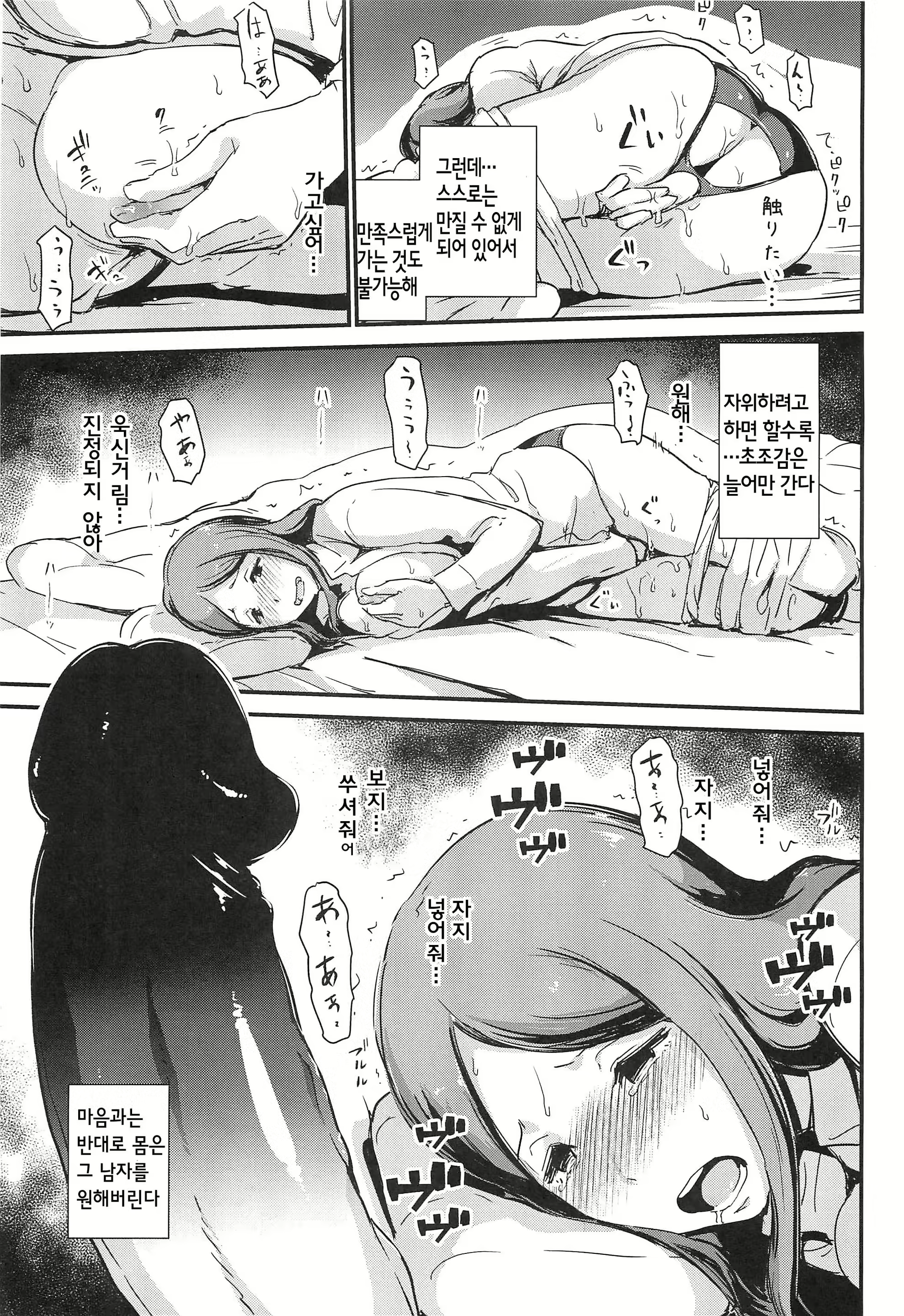 Content 852209 - 10 페이지