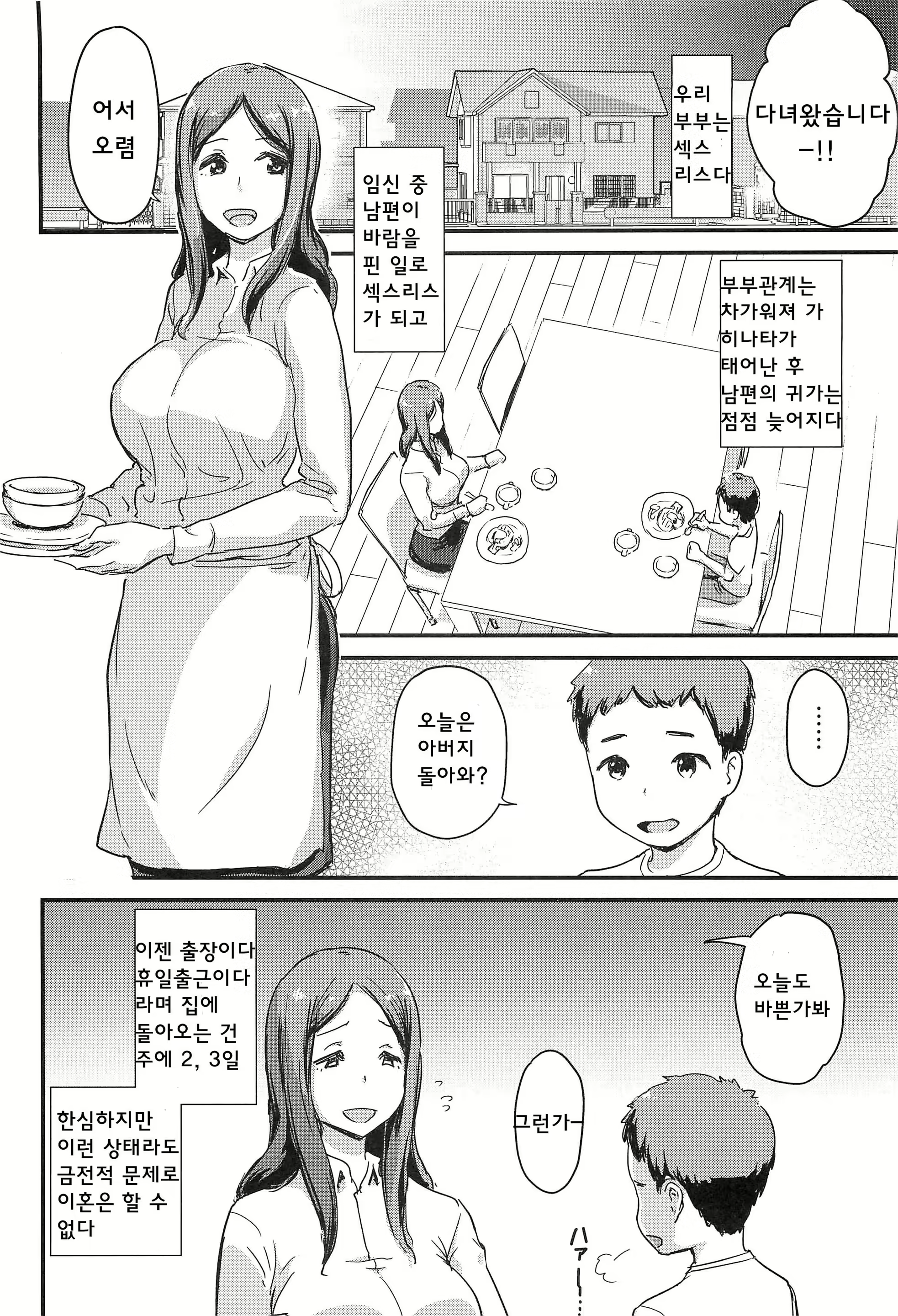 Content 852209 - 7 페이지