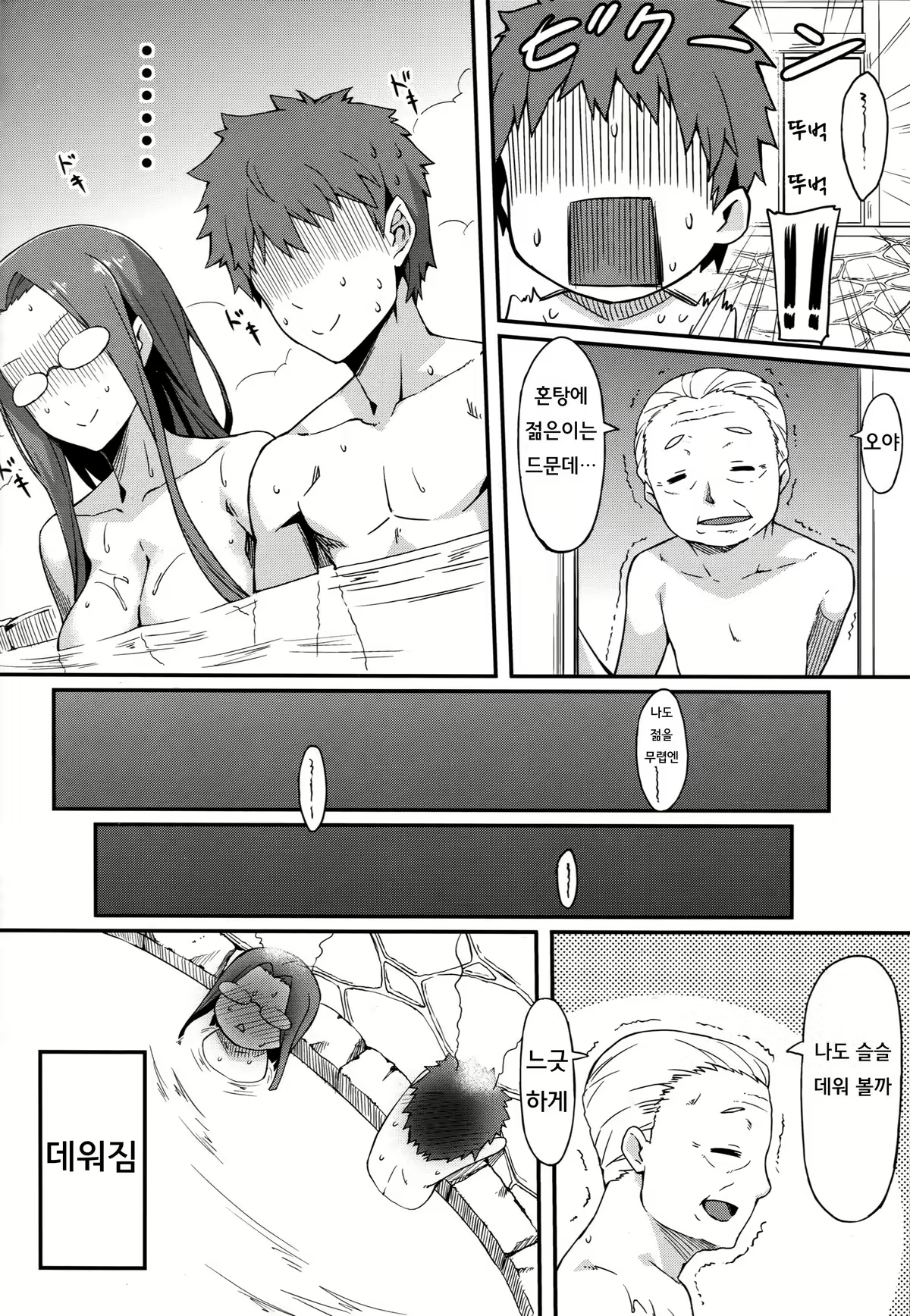 Content 852212 - 19 페이지