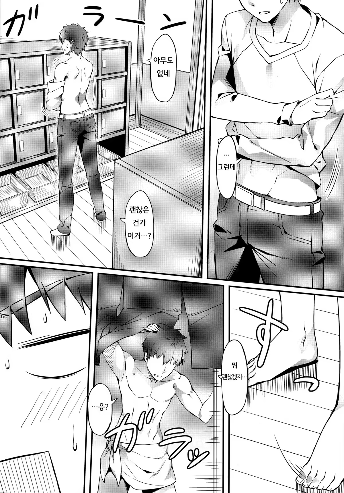 Content 852212 - 5 페이지