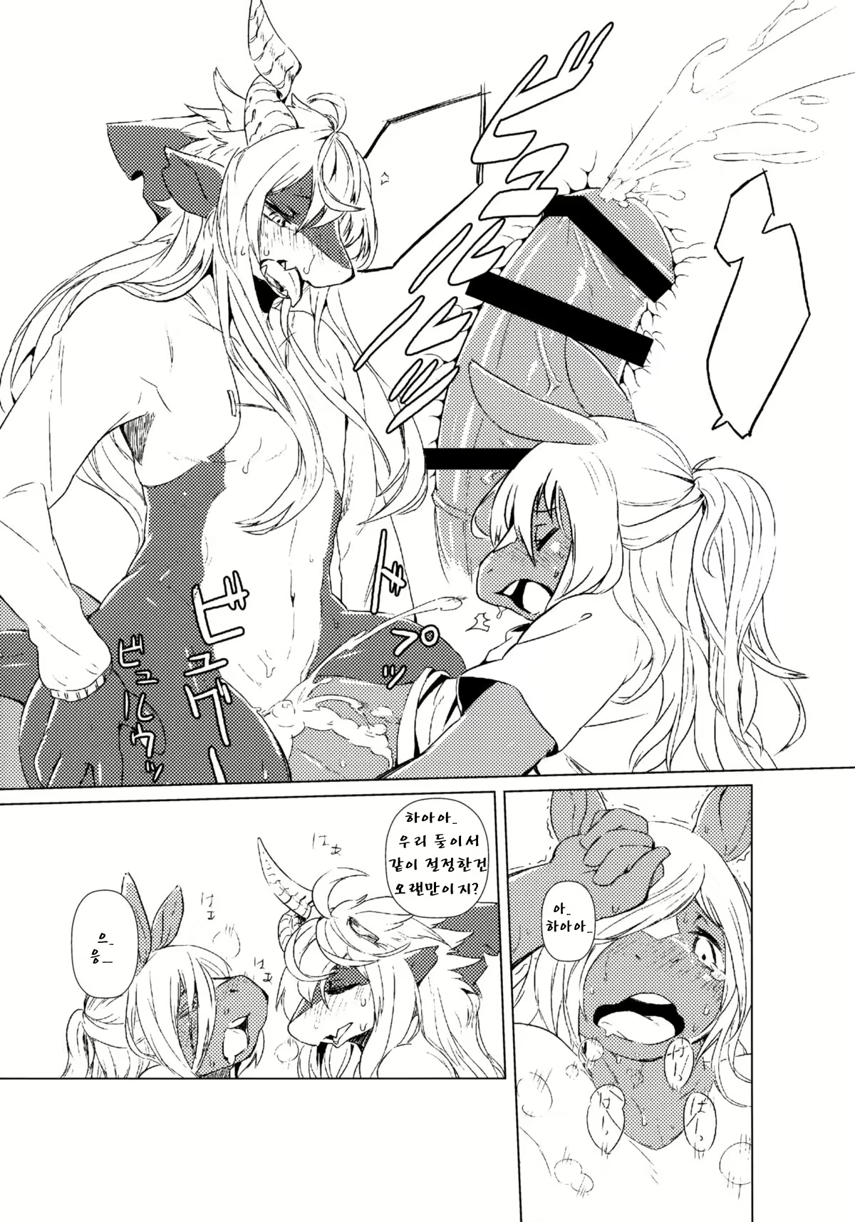 Content 852226 - 10 페이지