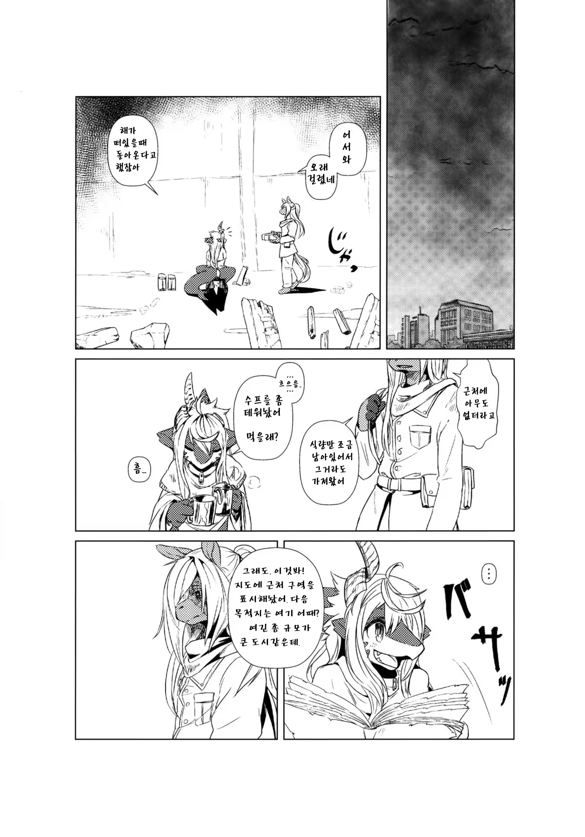 Content 852226 - 15 페이지