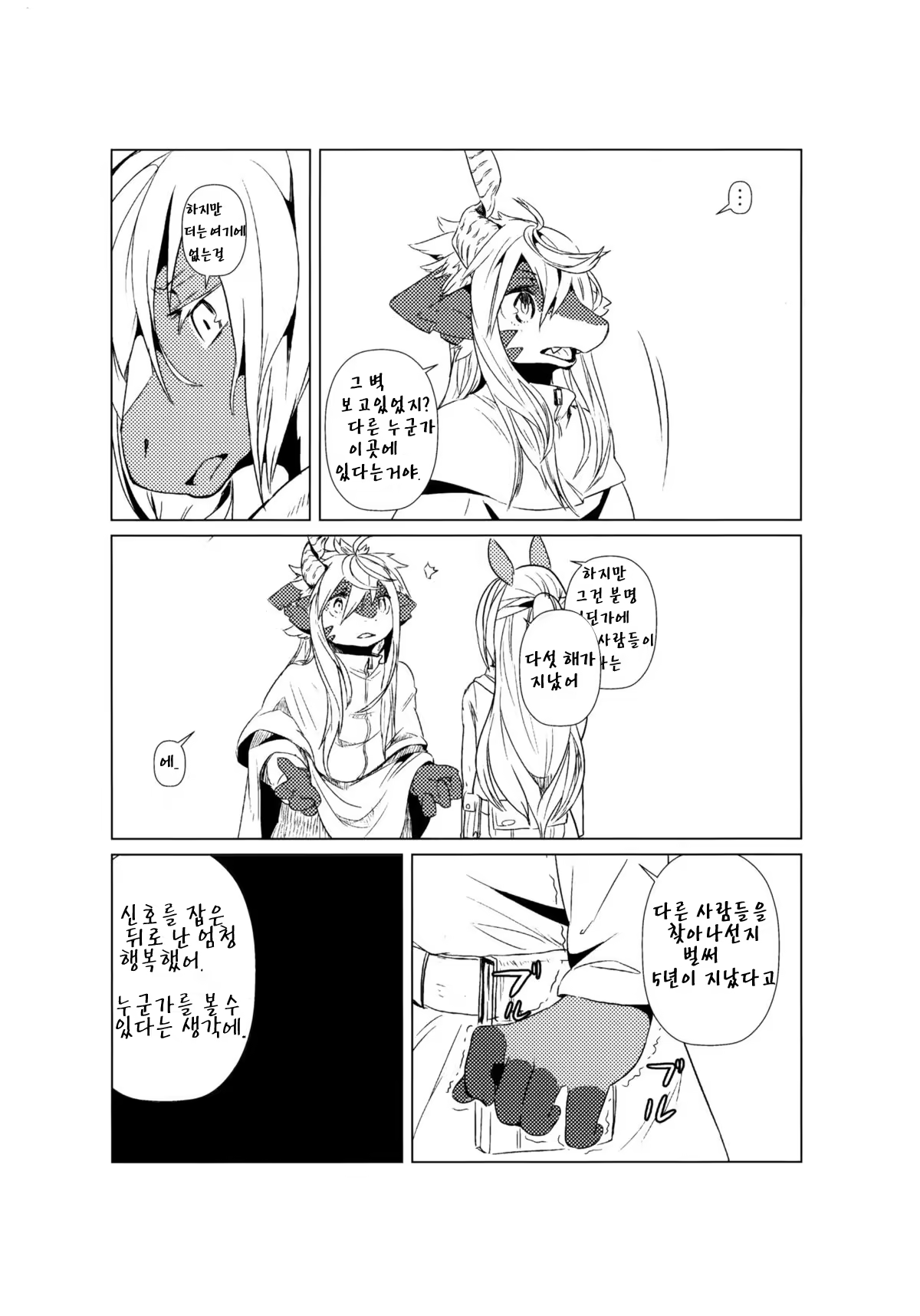Content 852226 - 16 페이지