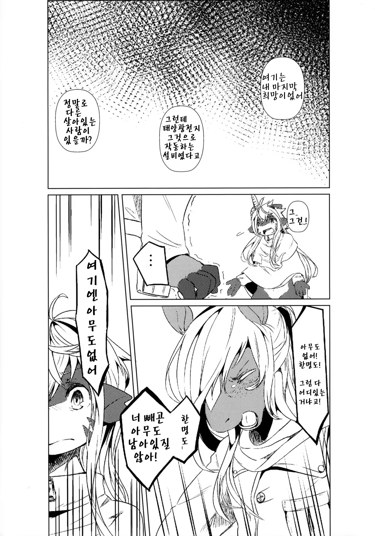 Content 852226 - 17 페이지