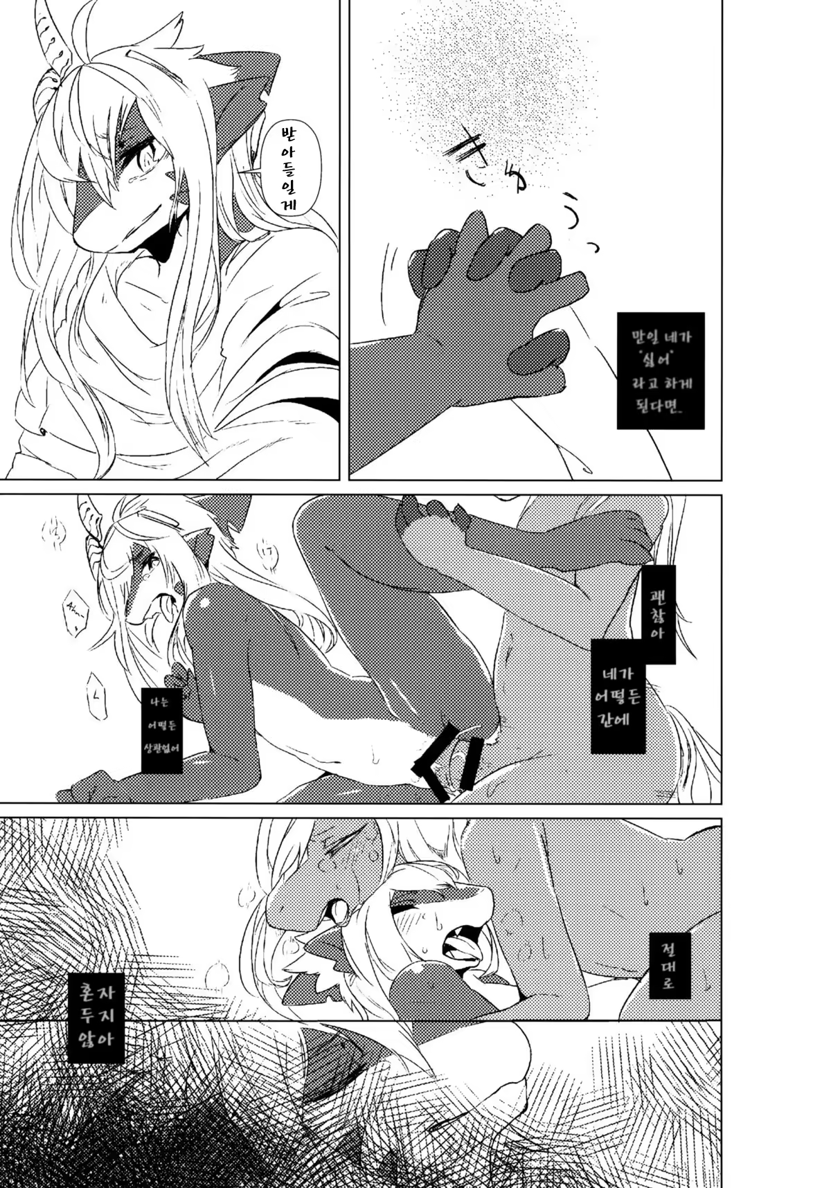Content 852226 - 20 페이지