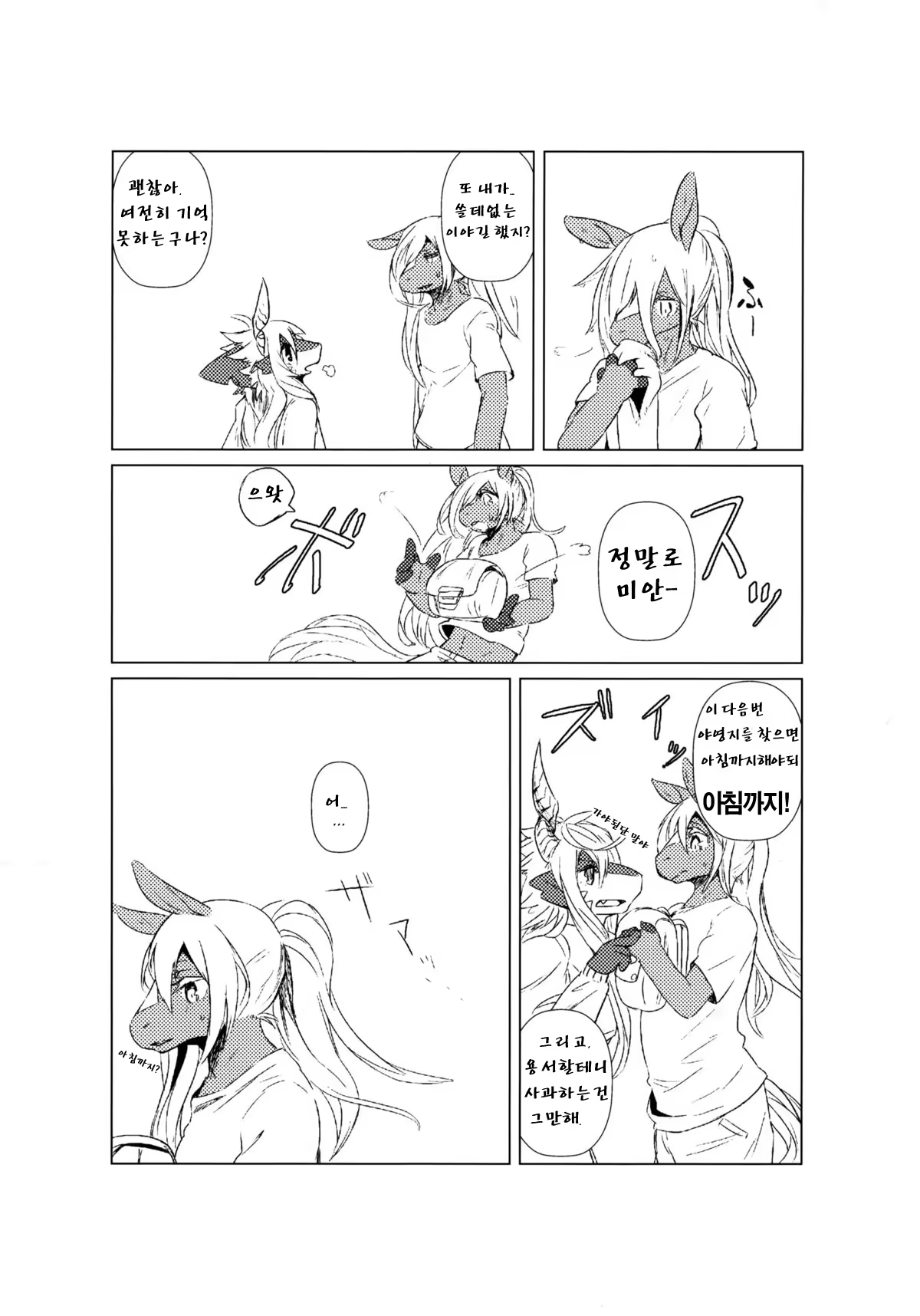 Content 852226 - 22 페이지