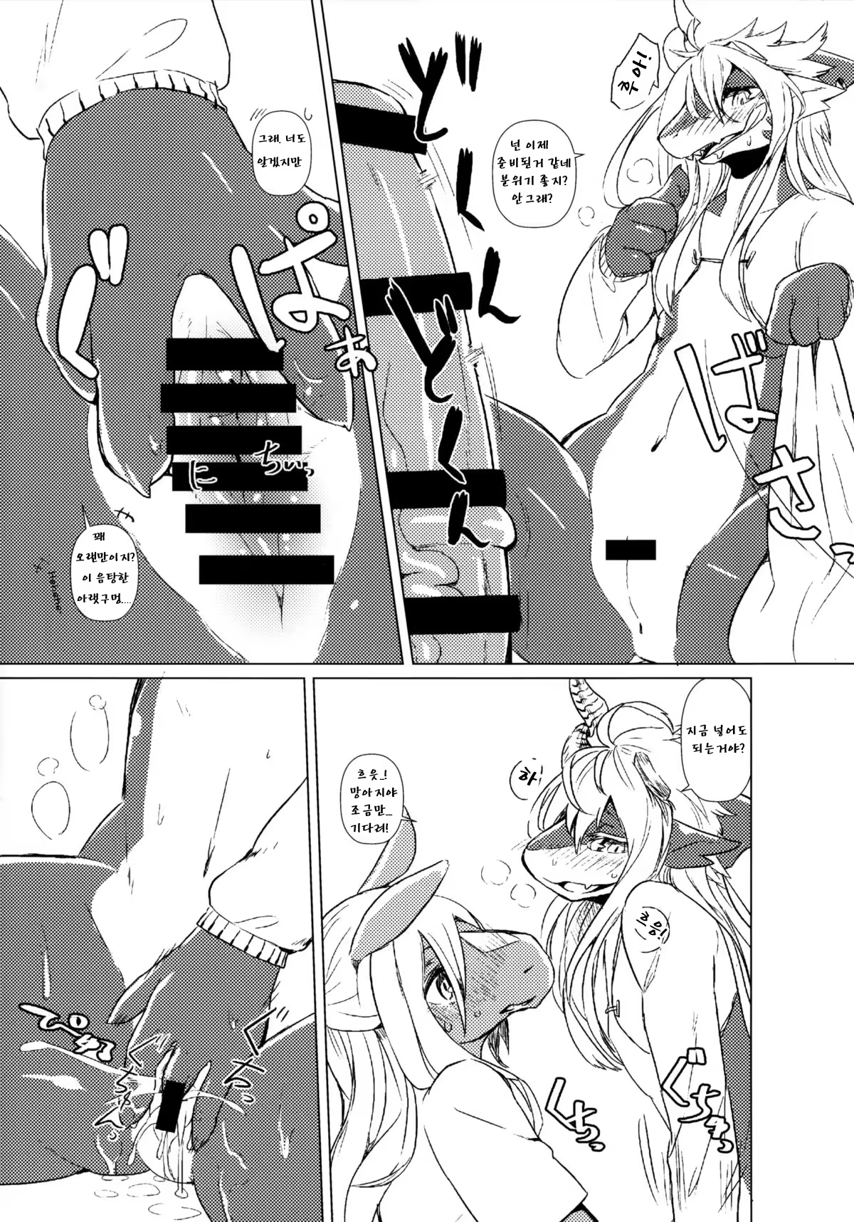 Content 852226 - 6 페이지