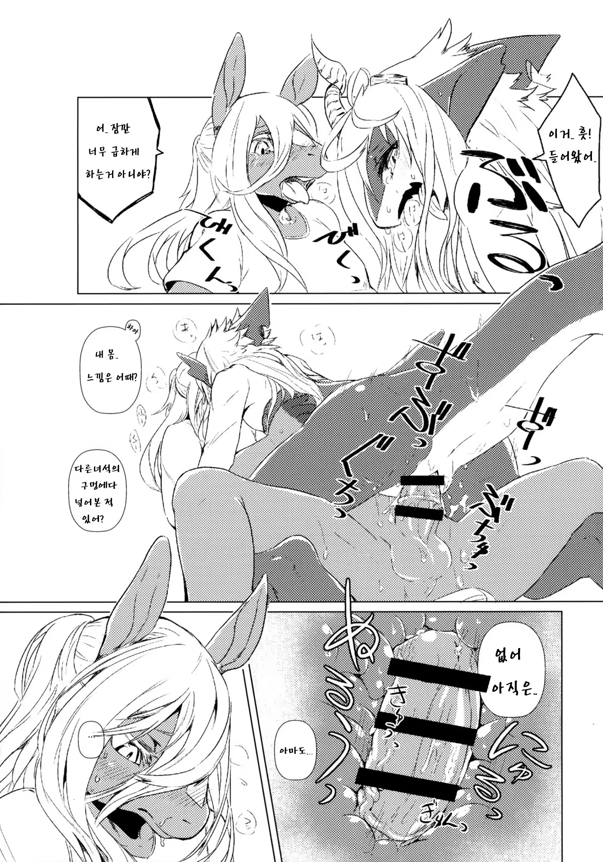 Content 852226 - 8 페이지