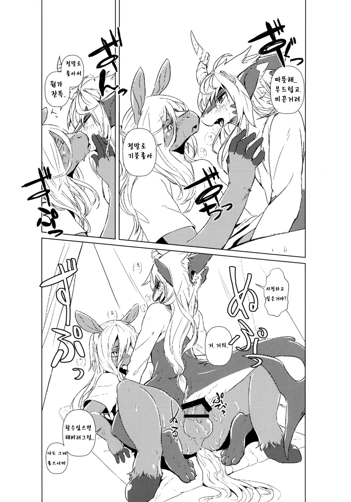 Content 852226 - 9 페이지