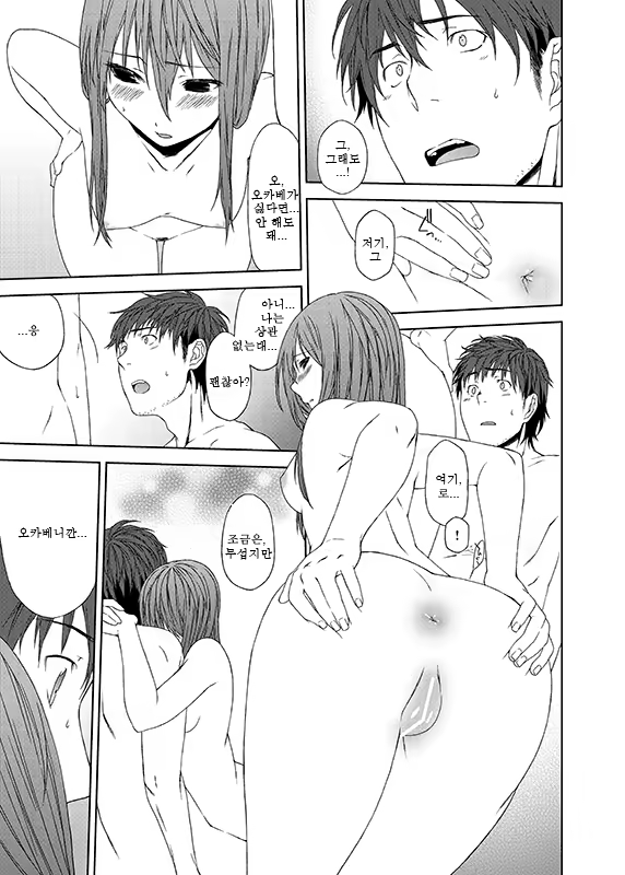 Content 852301 - 19 페이지
