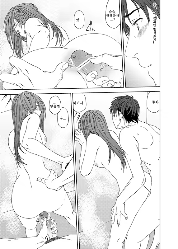 Content 852301 - 23 페이지