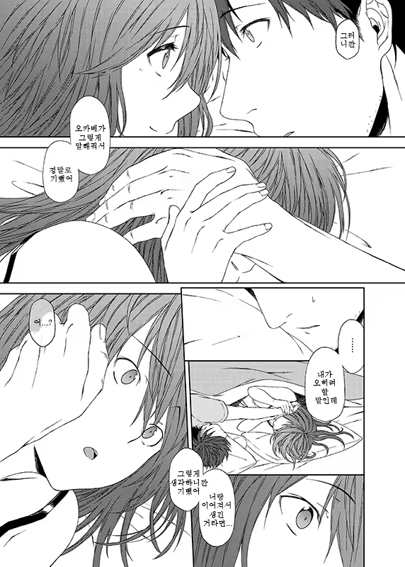 Content 852301 - 35 페이지