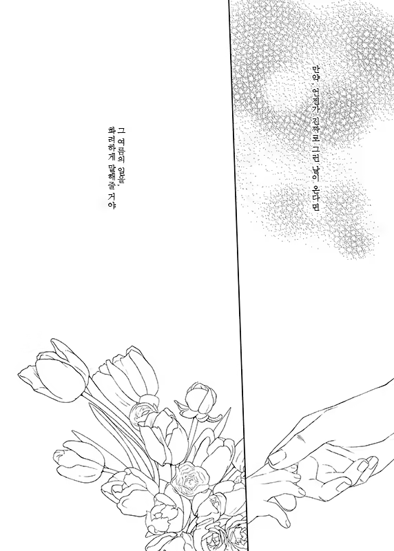 Content 852301 - 38 페이지