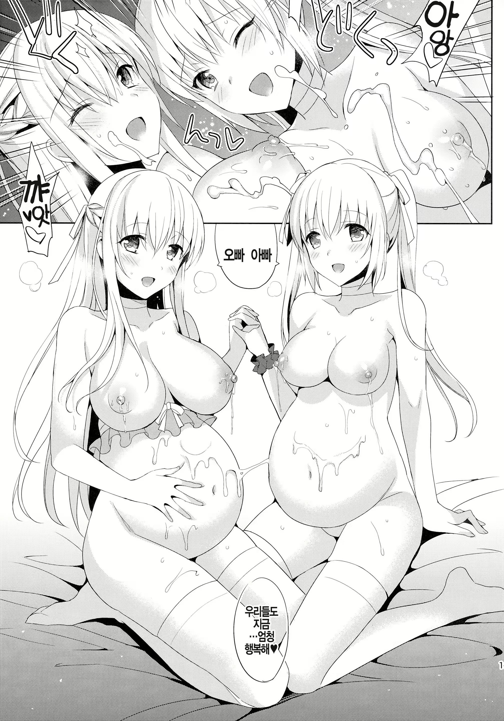 Content 852357 - 17 페이지