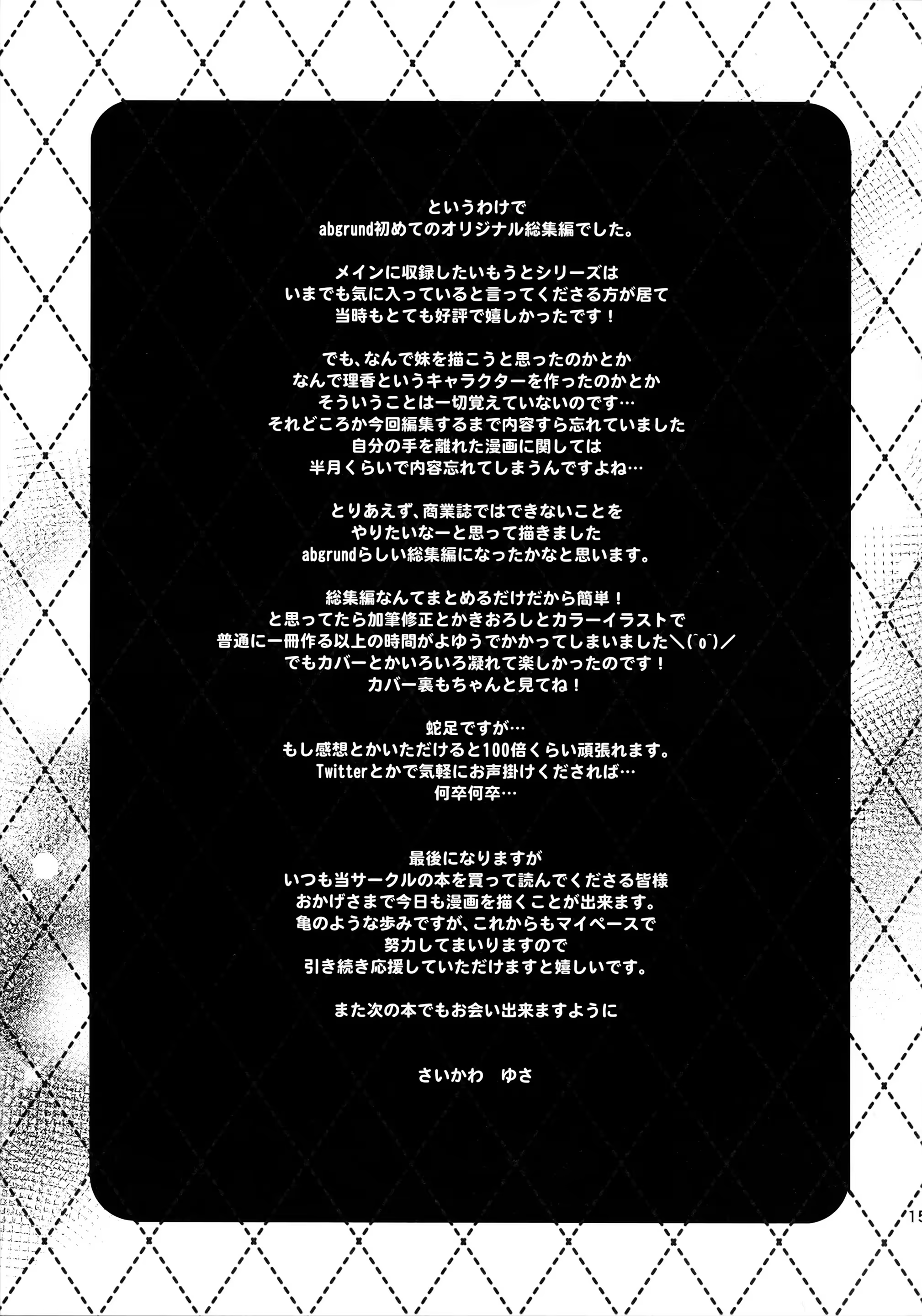 Content 852357 - 19 페이지