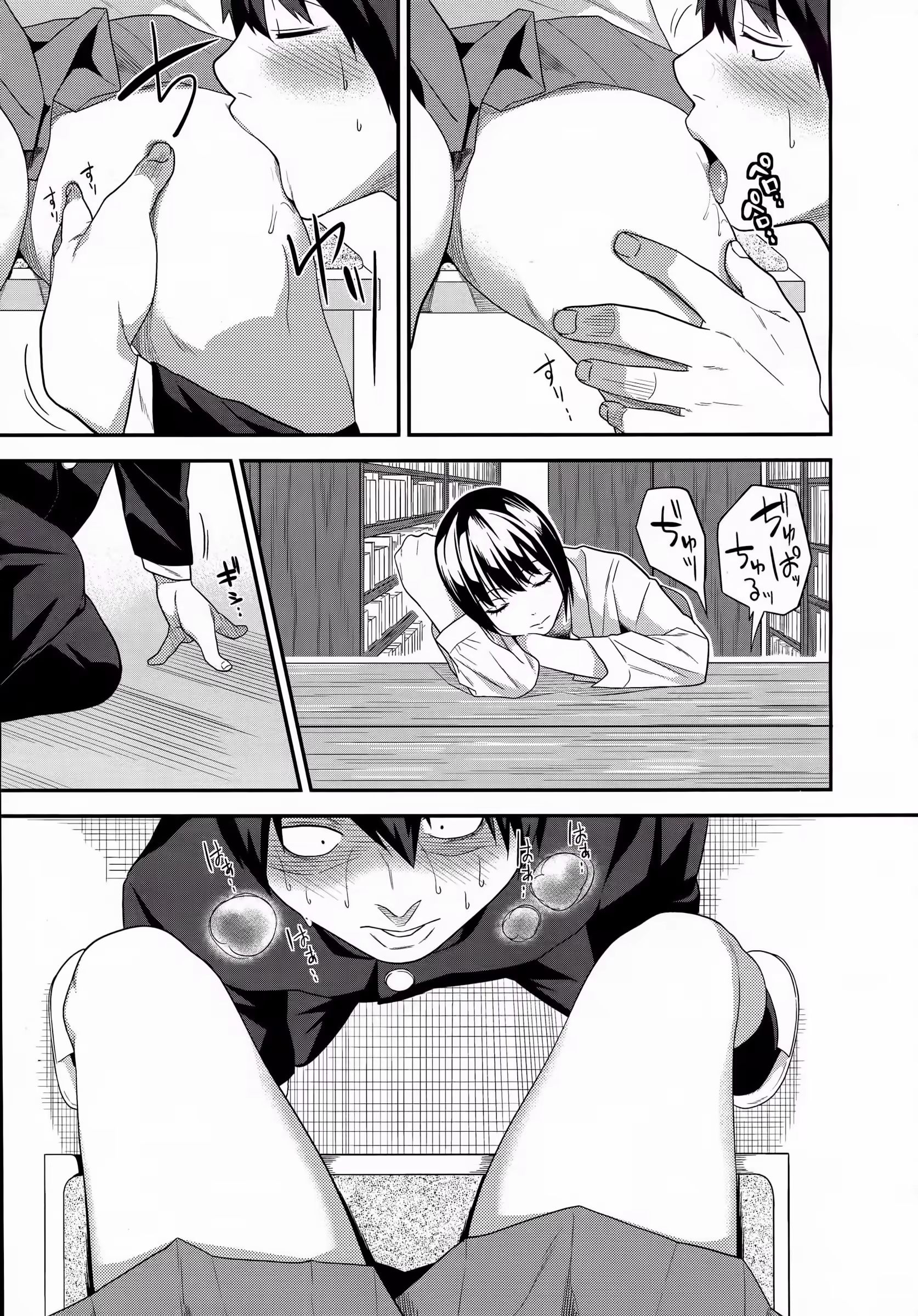 Content 852465 - 15 페이지