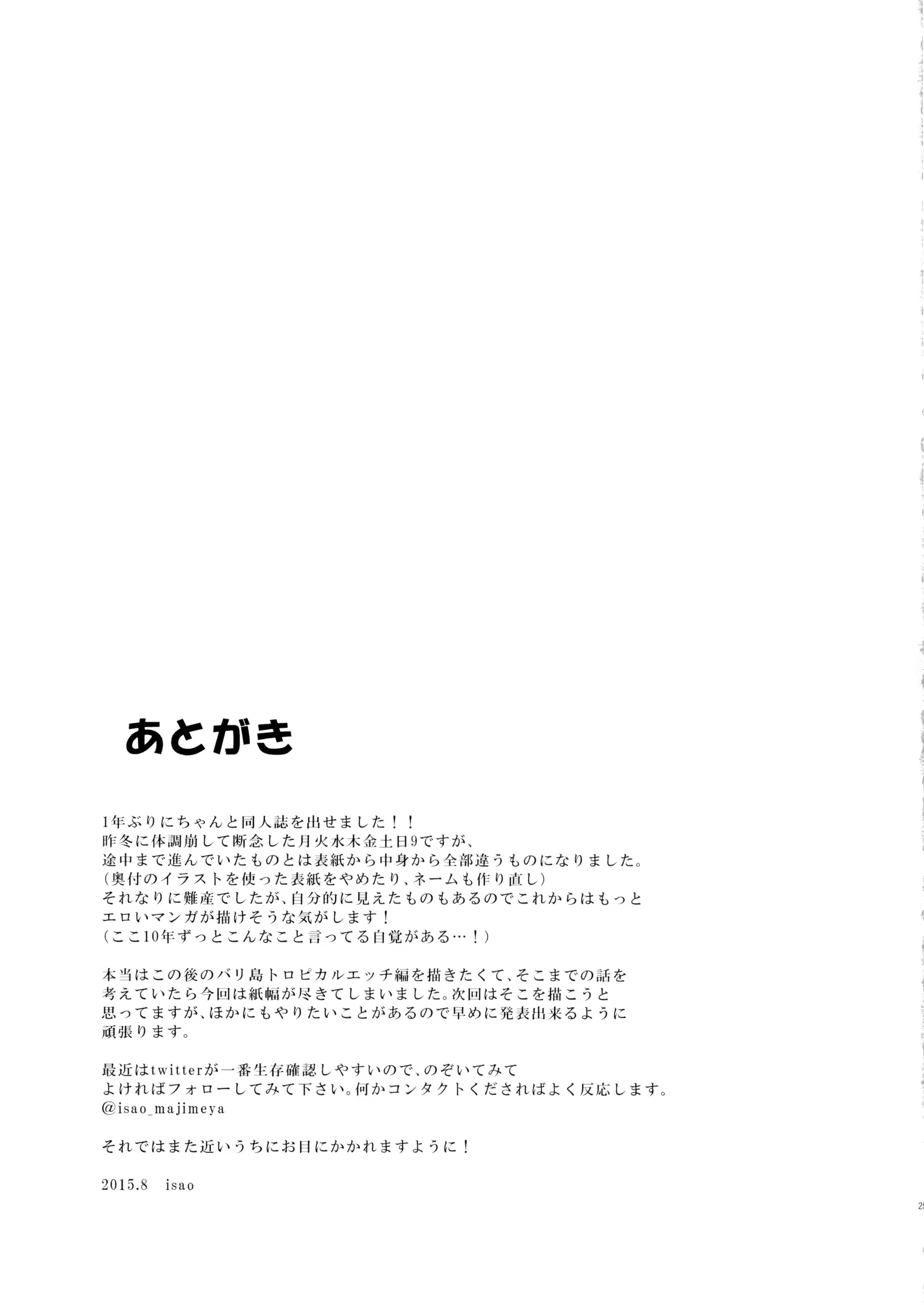 Content 852591 - 25 페이지