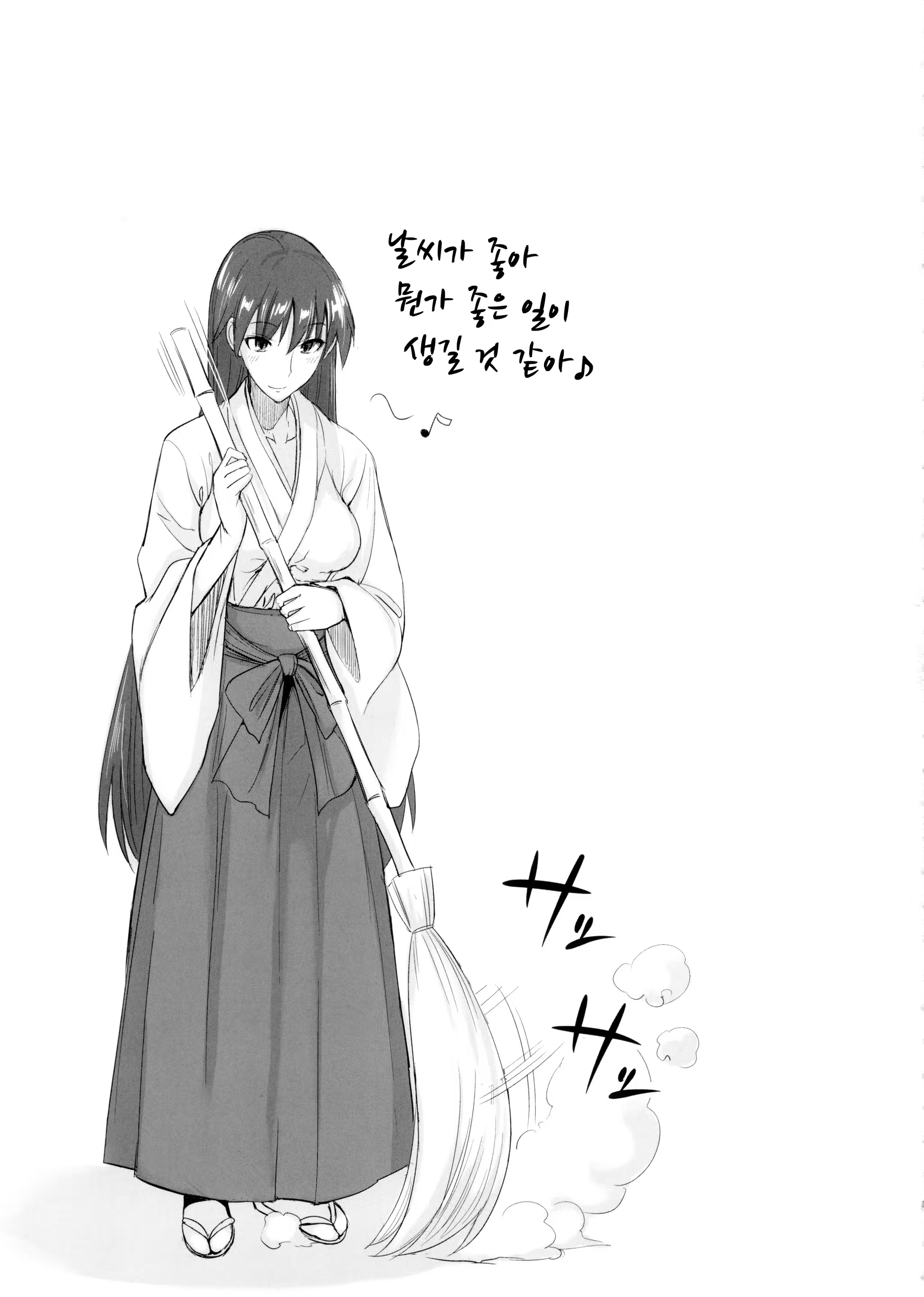 Content 852591 - 3 페이지