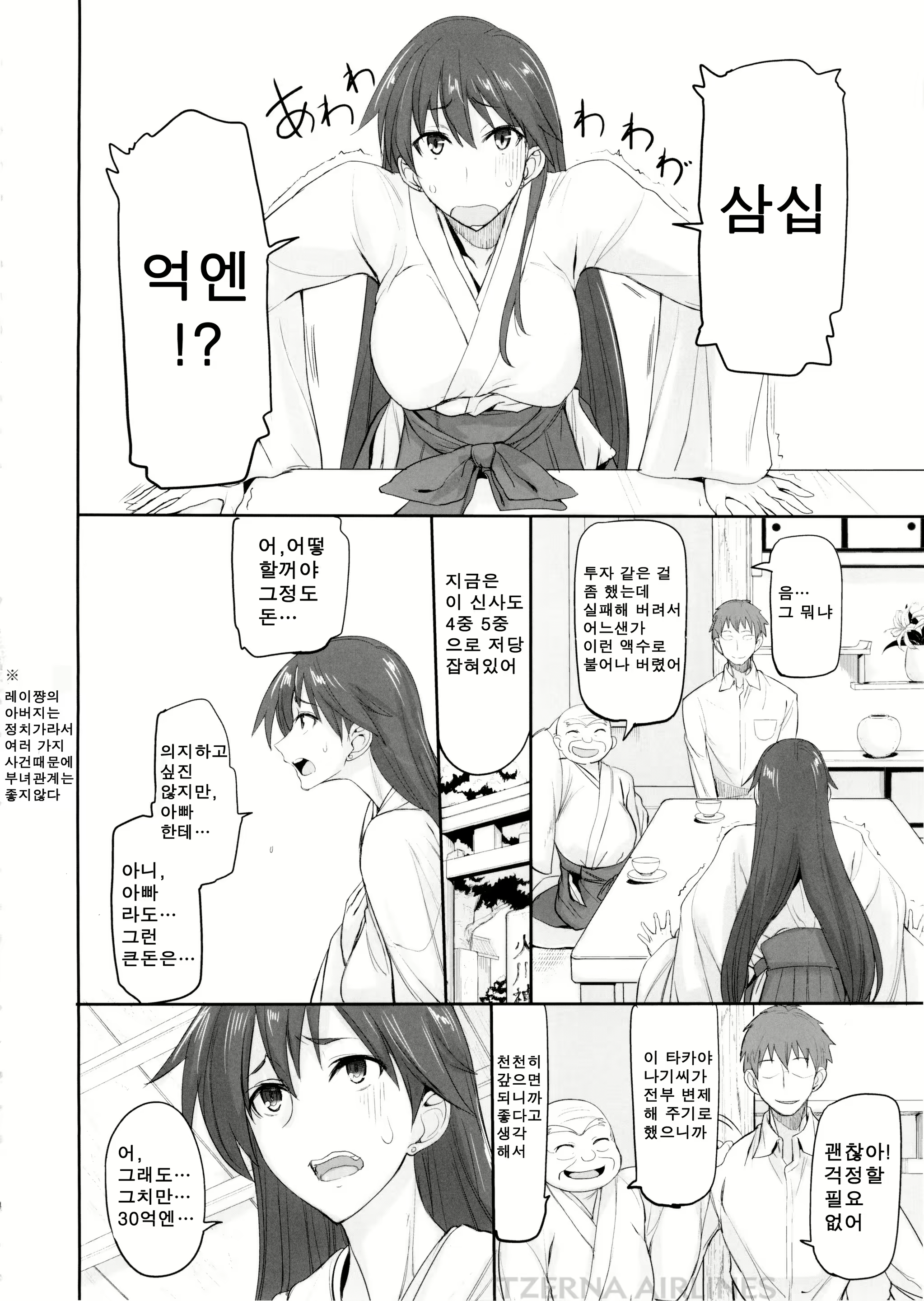 Content 852591 - 4 페이지