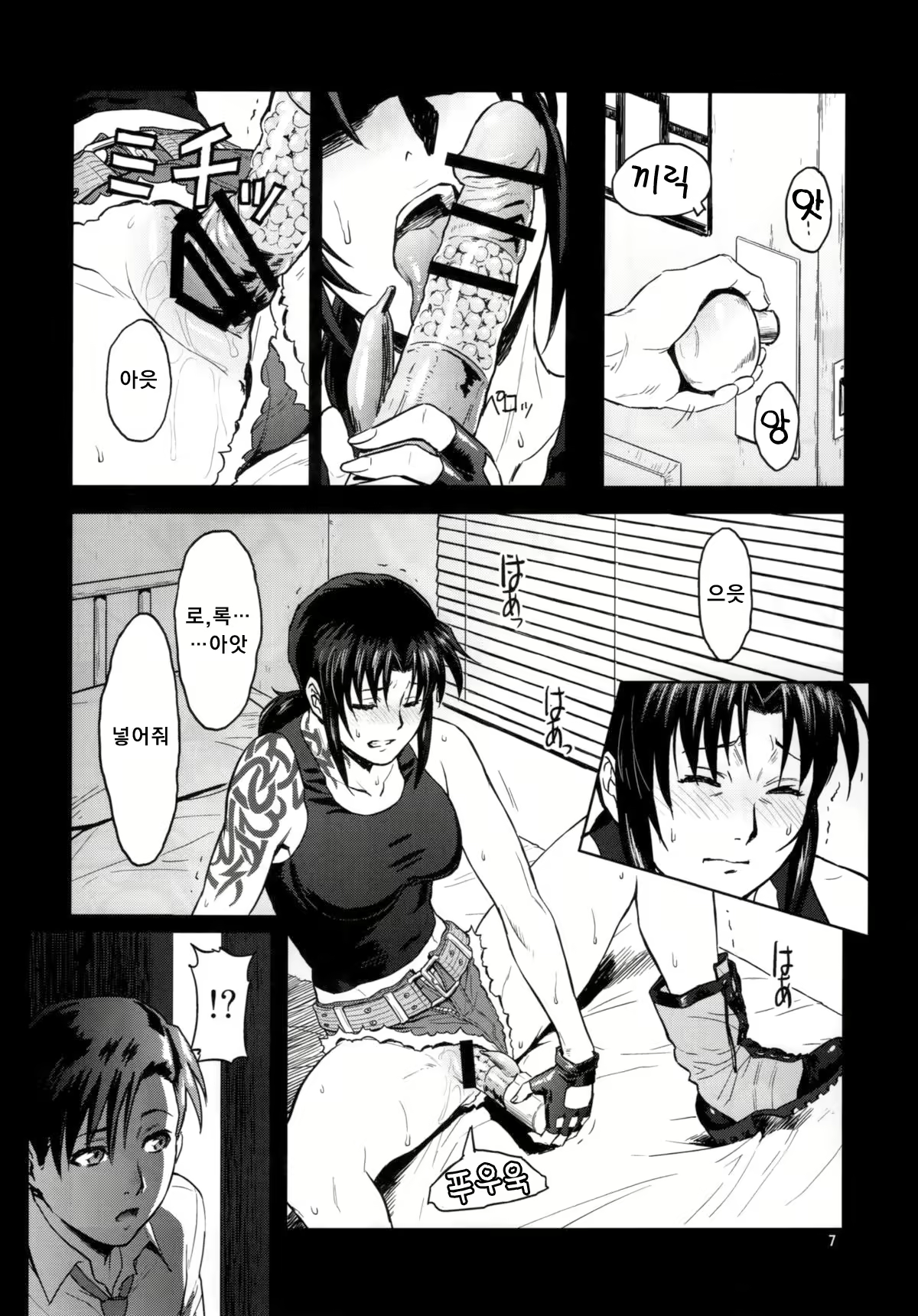 Content 852638 - 7 페이지