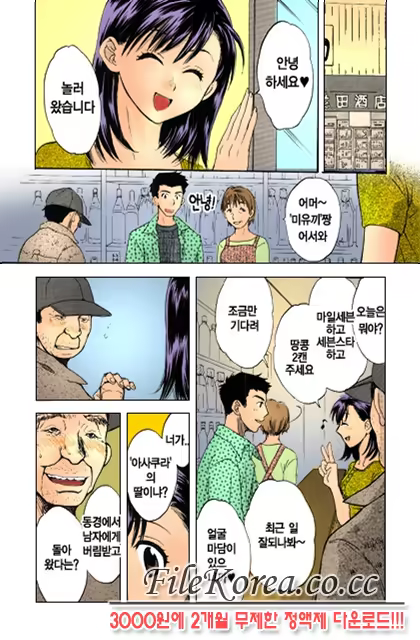 Content 852699 - 10 페이지