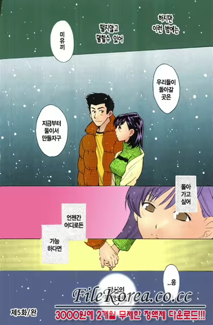 Content 852699 - 105 페이지