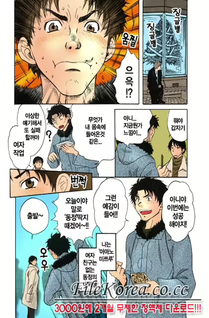 Content 852699 - 109 페이지