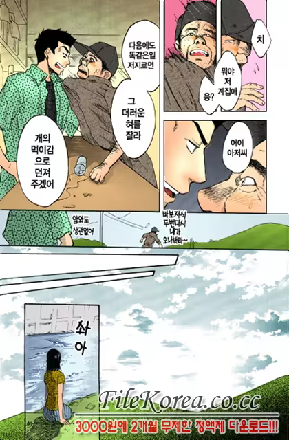 Content 852699 - 12 페이지