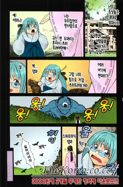 Content 852699 - 128 페이지