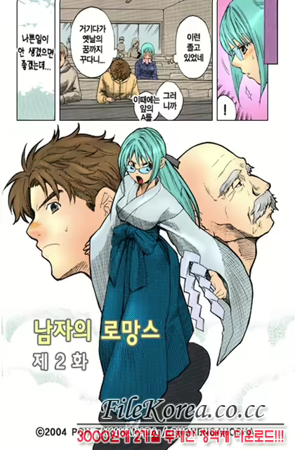 Content 852699 - 129 페이지
