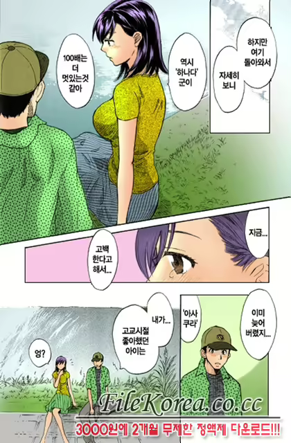 Content 852699 - 14 페이지