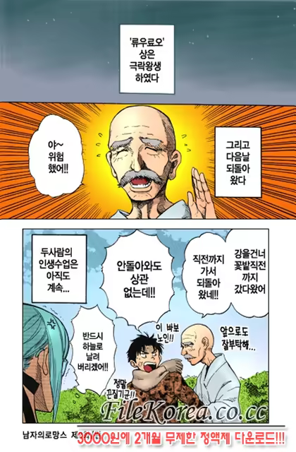 Content 852699 - 147 페이지