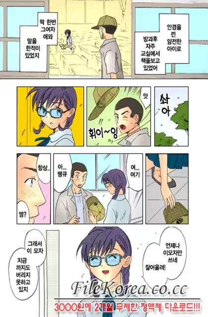 Content 852699 - 15 페이지