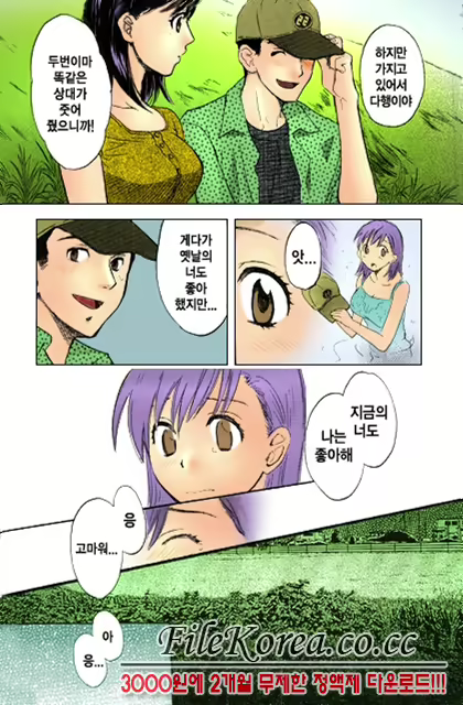 Content 852699 - 16 페이지