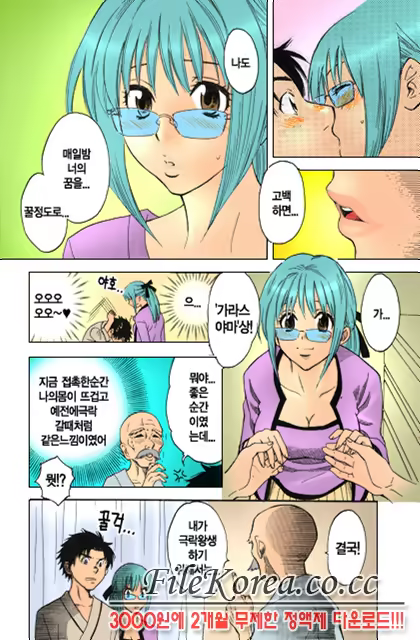 Content 852699 - 161 페이지