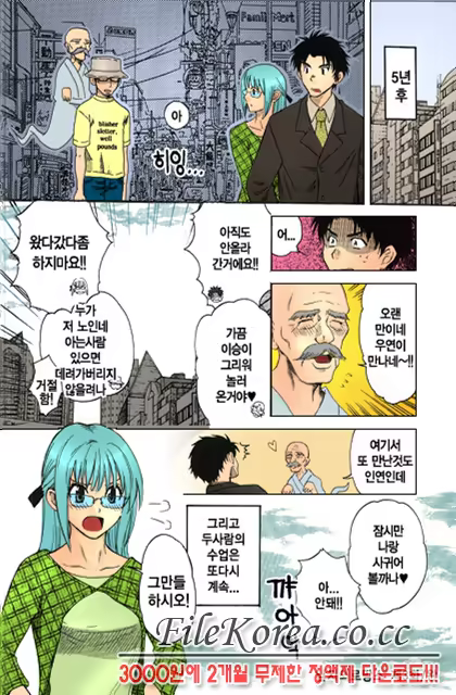 Content 852699 - 167 페이지